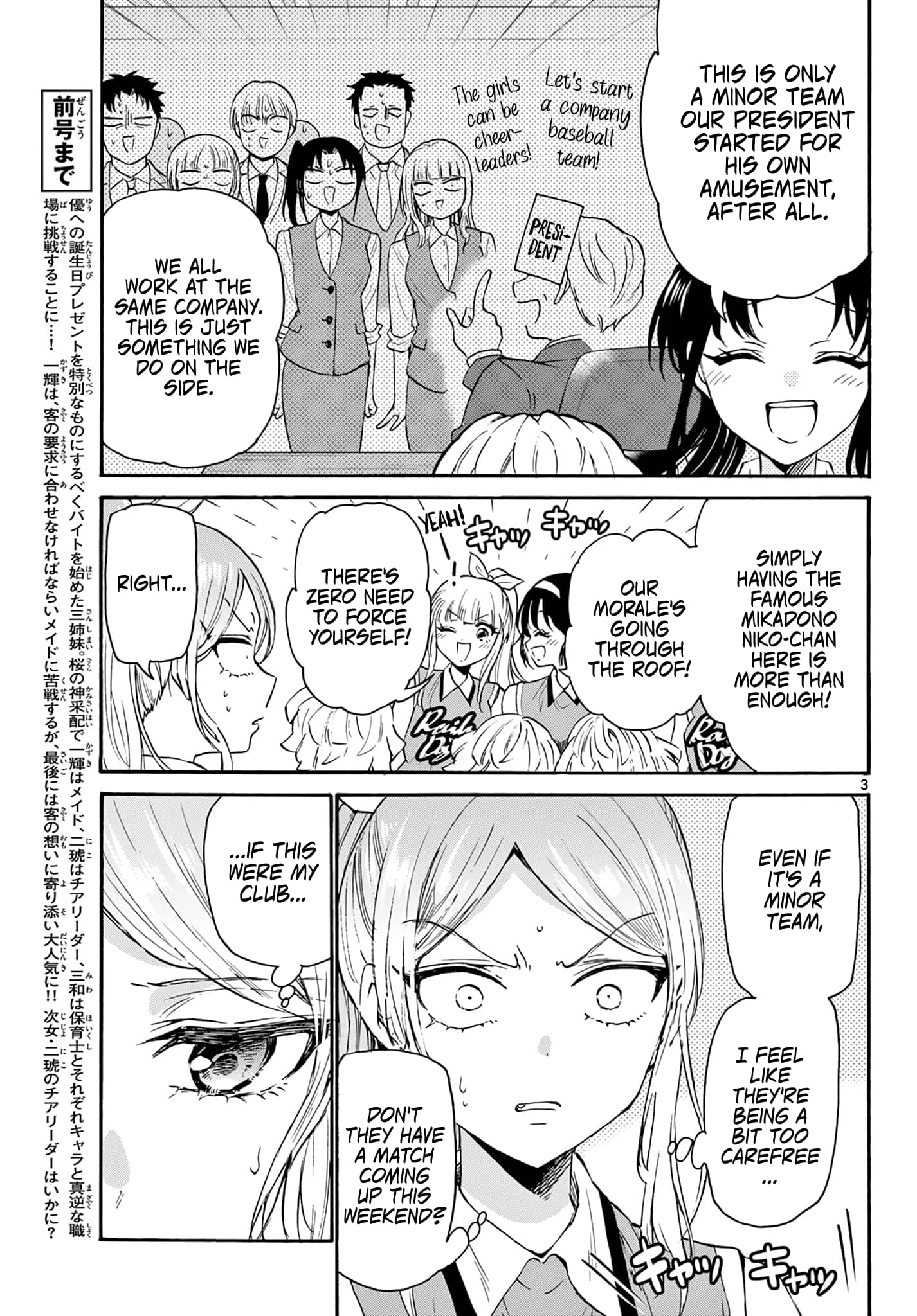 Page 3 of Chapter 62
