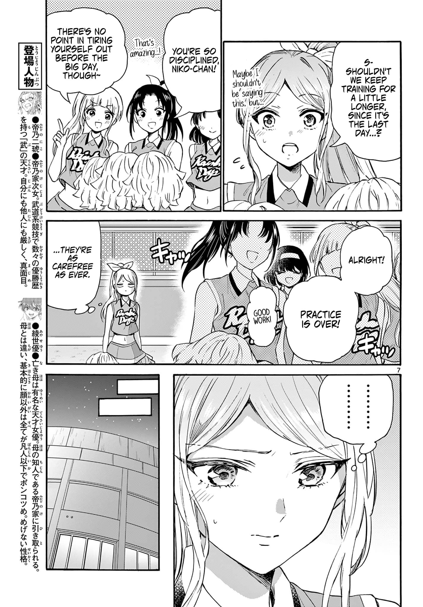 Page 7 of Chapter 62