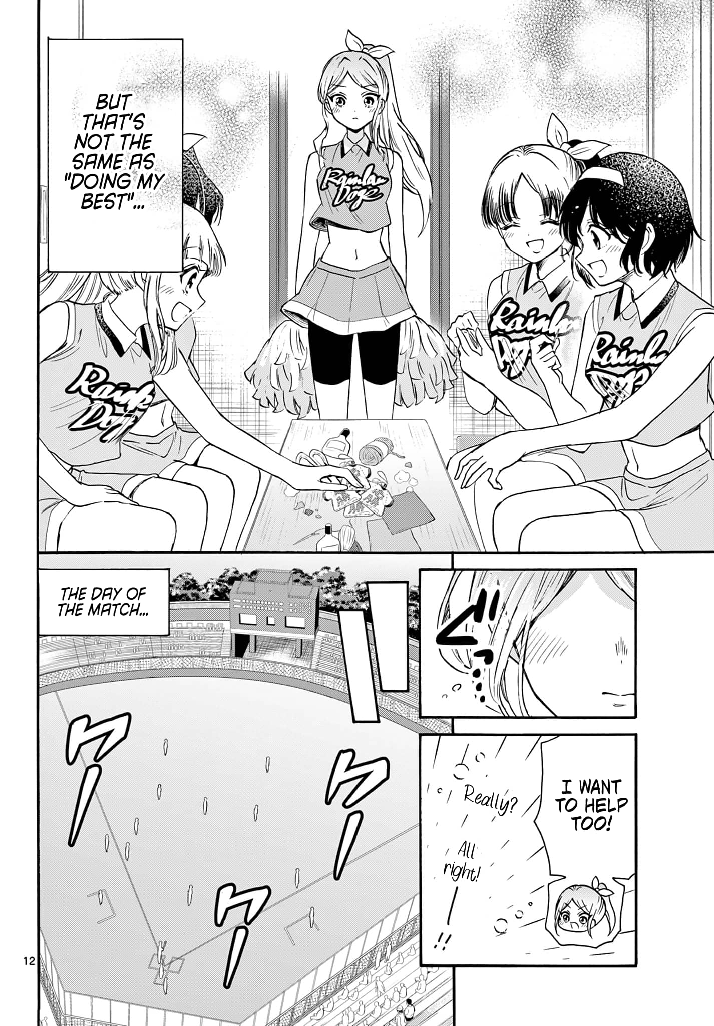Page 12 of Chapter 62