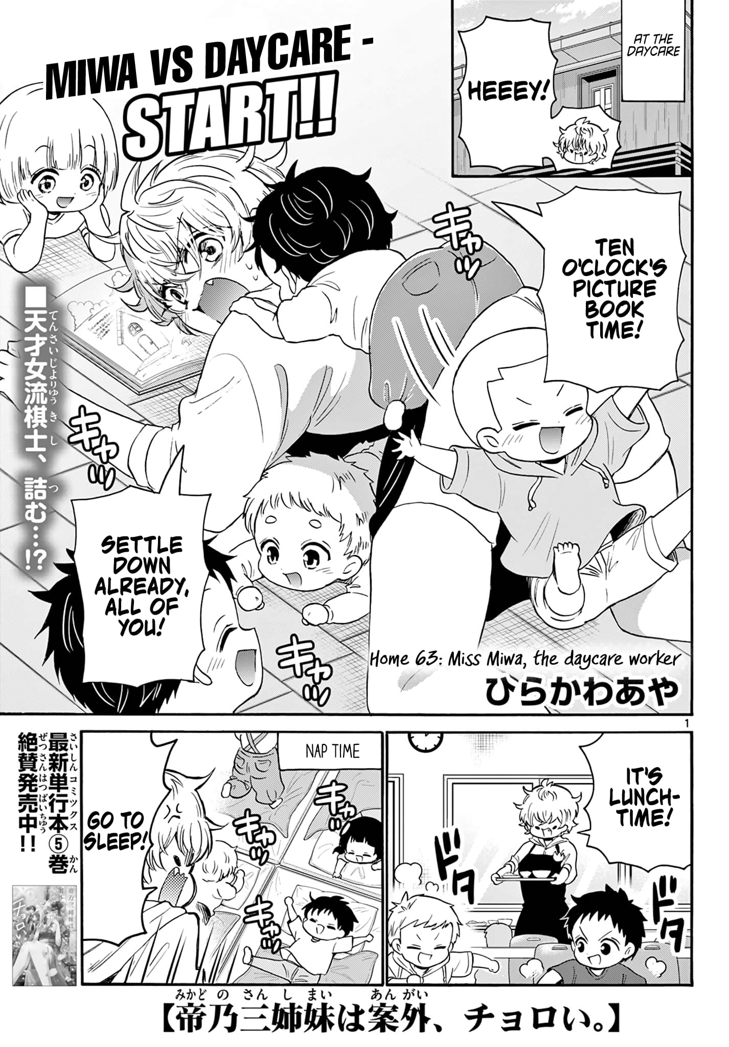 Page 1 of Chapter 63