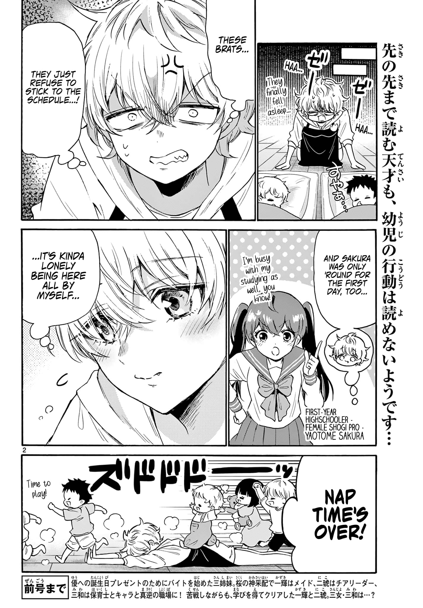 Page 2 of Chapter 63