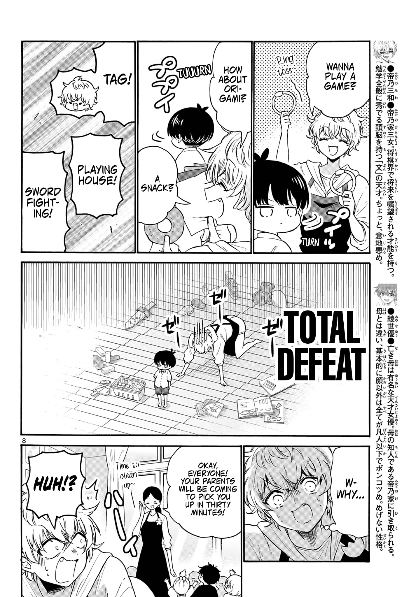 Page 8 of Chapter 63