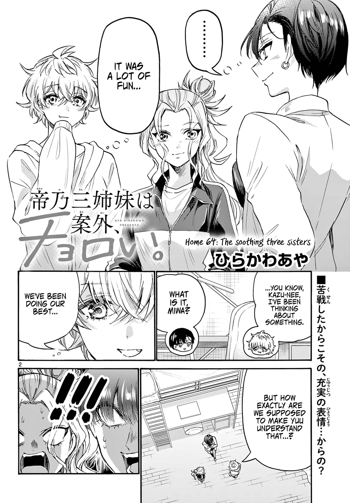 Page 2 of Chapter 64