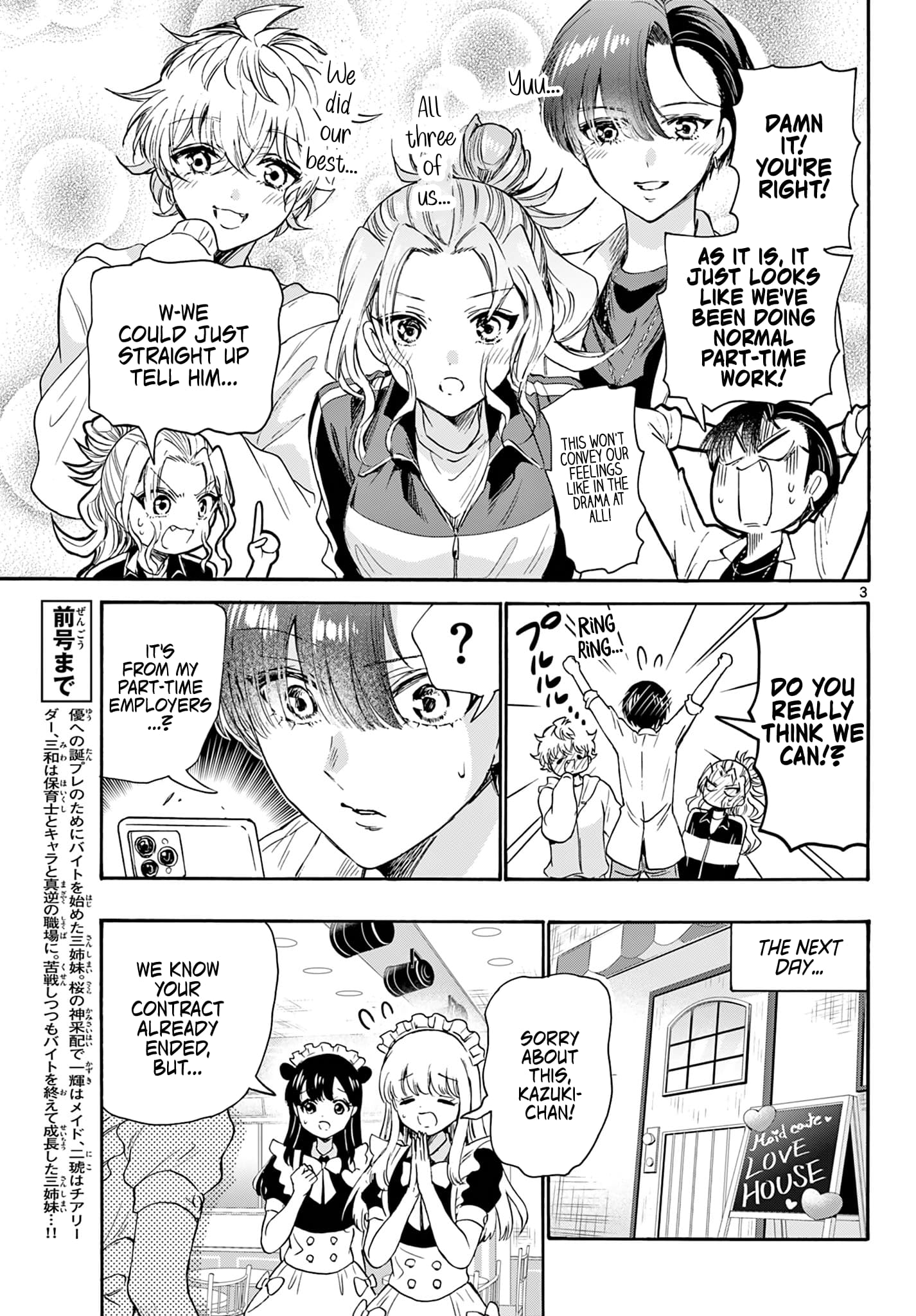 Page 3 of Chapter 64