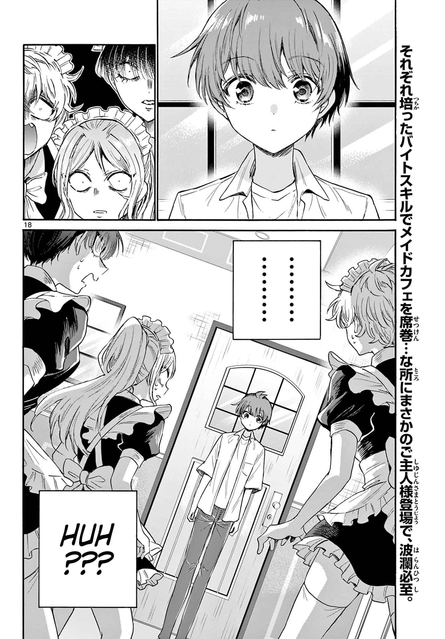 Page 17 of Chapter 64