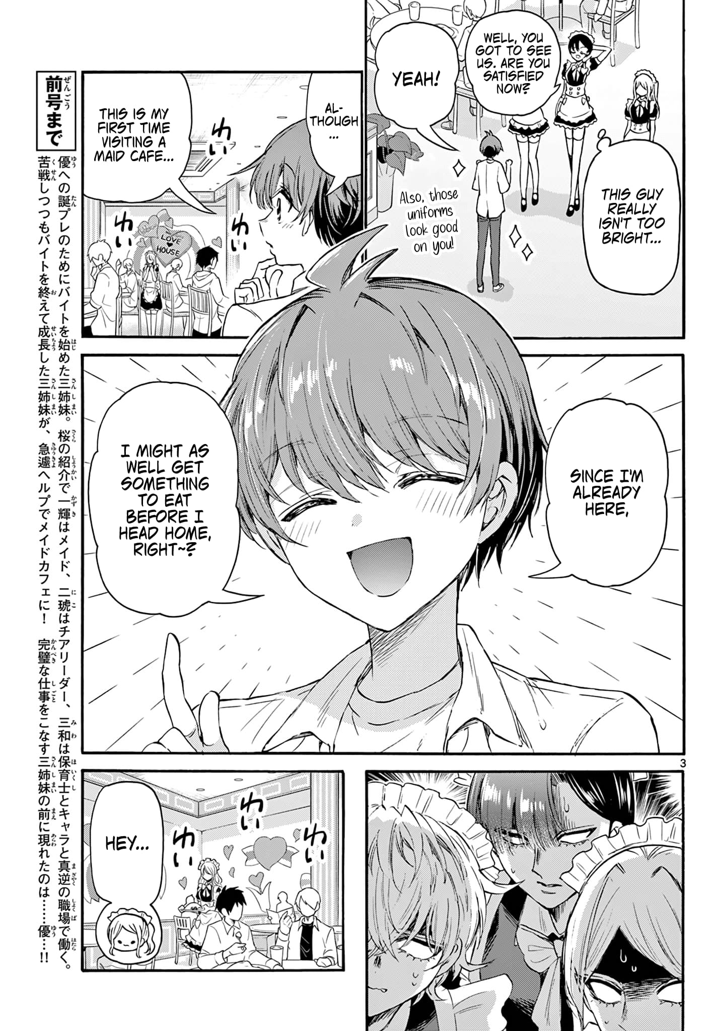 Page 3 of Chapter 65