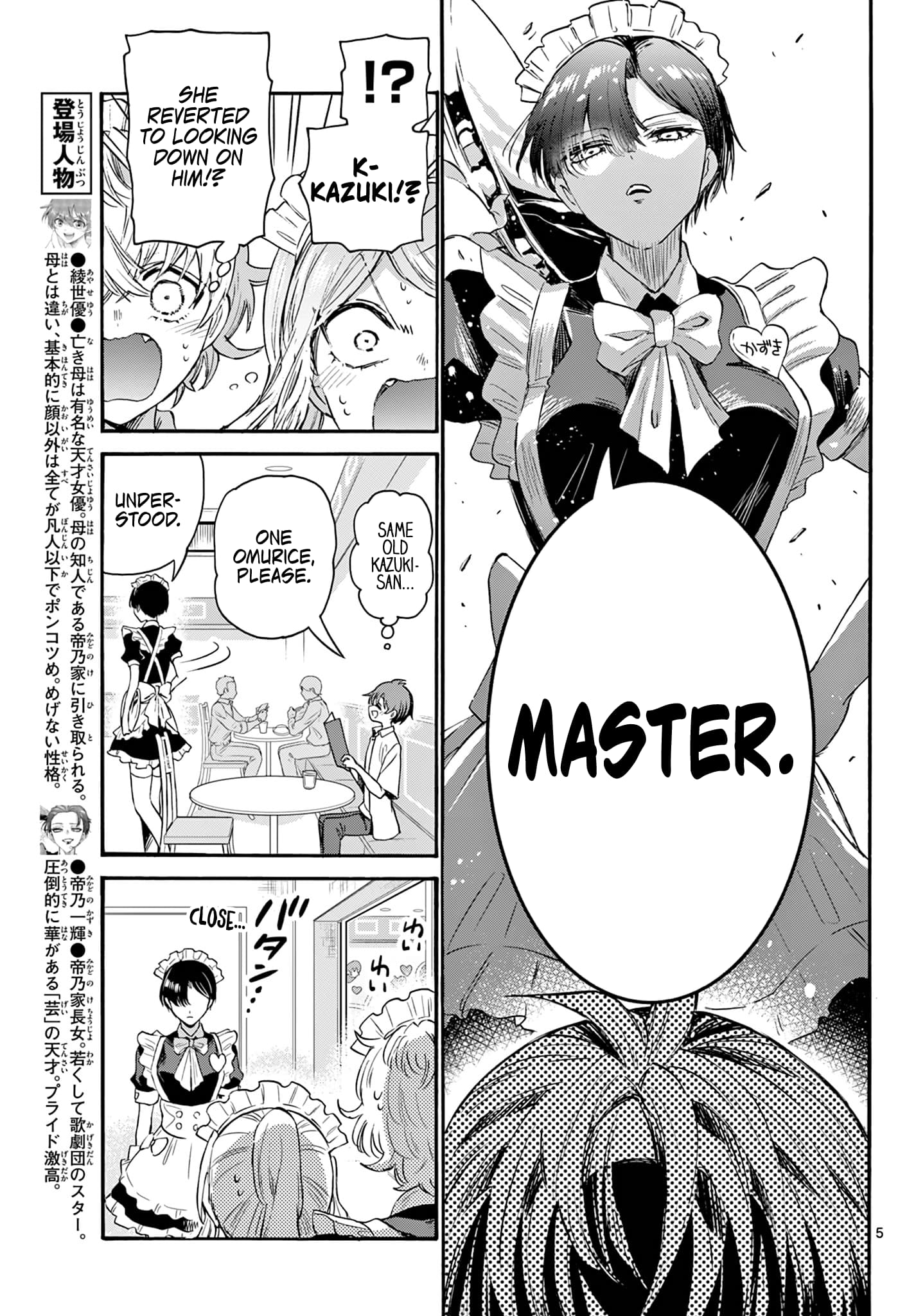 Page 5 of Chapter 65