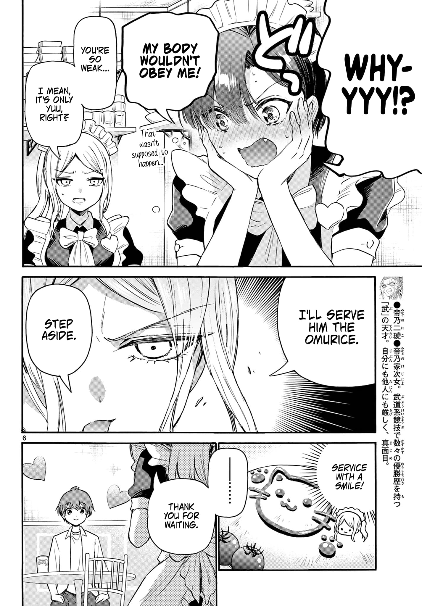 Page 6 of Chapter 65