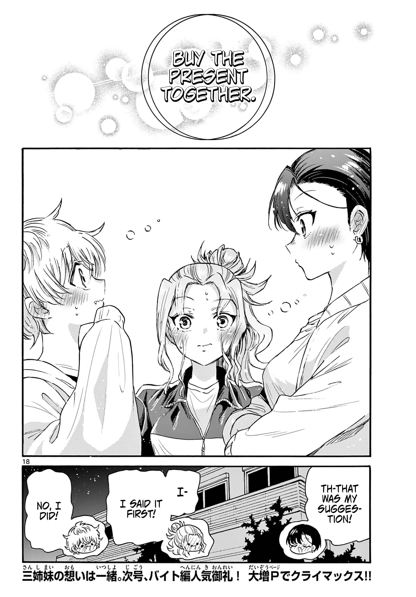 Page 18 of Chapter 65