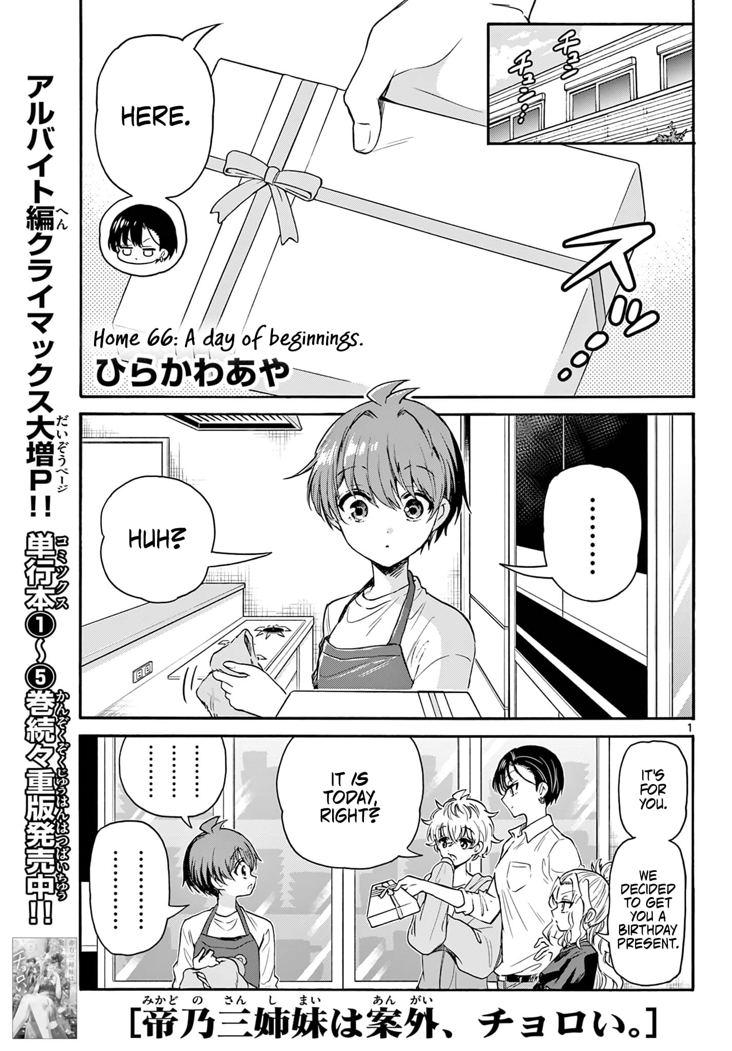Page 1 of Chapter 66