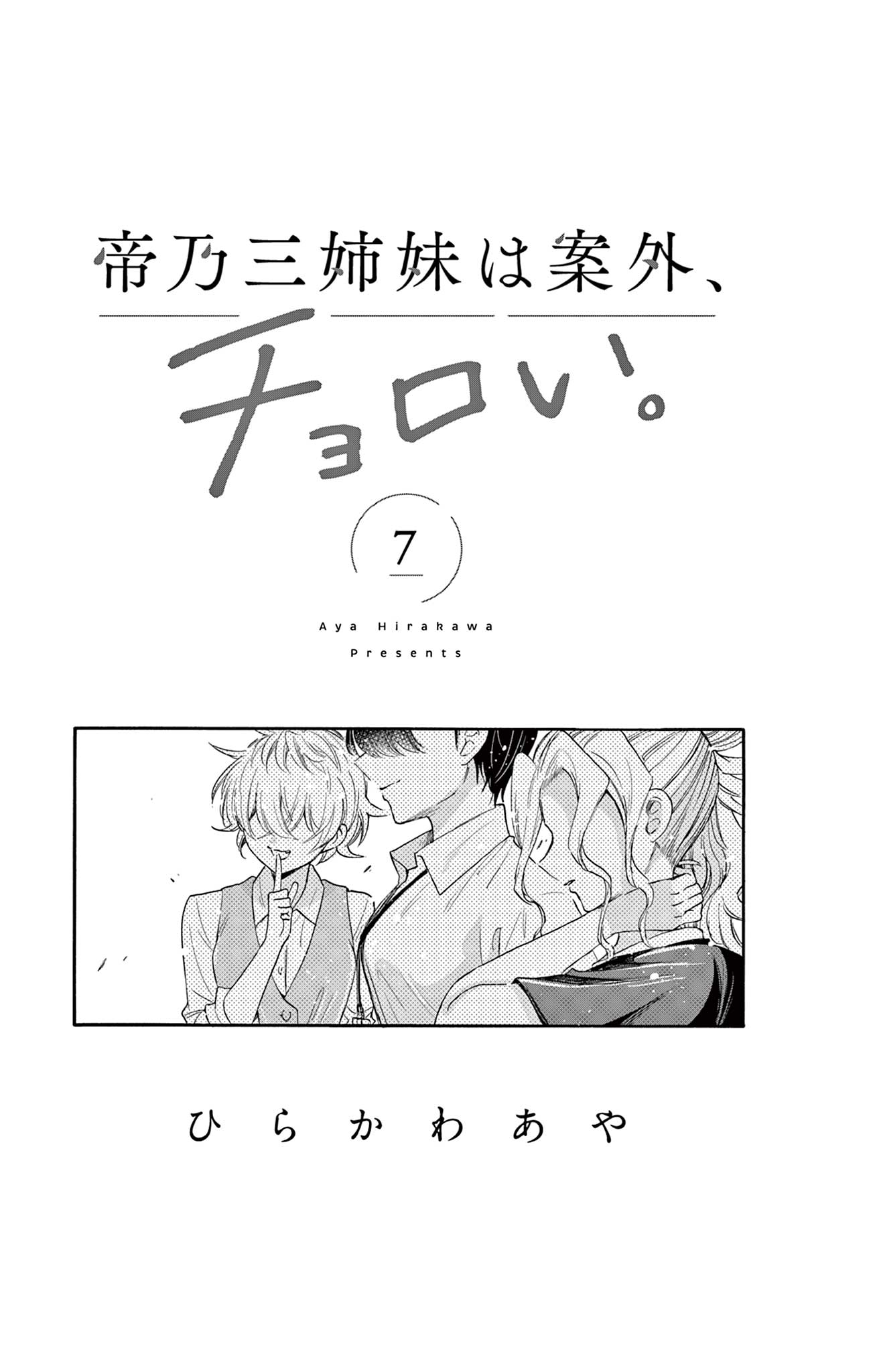 Page 1 of Chapter 66.5