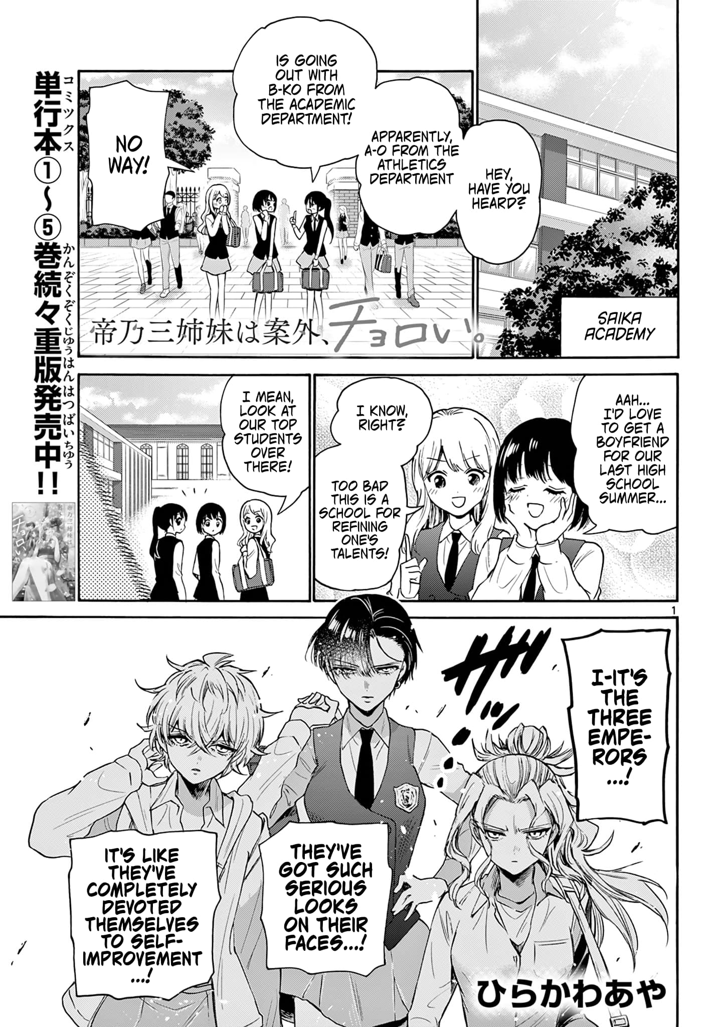 Page 1 of Chapter 67