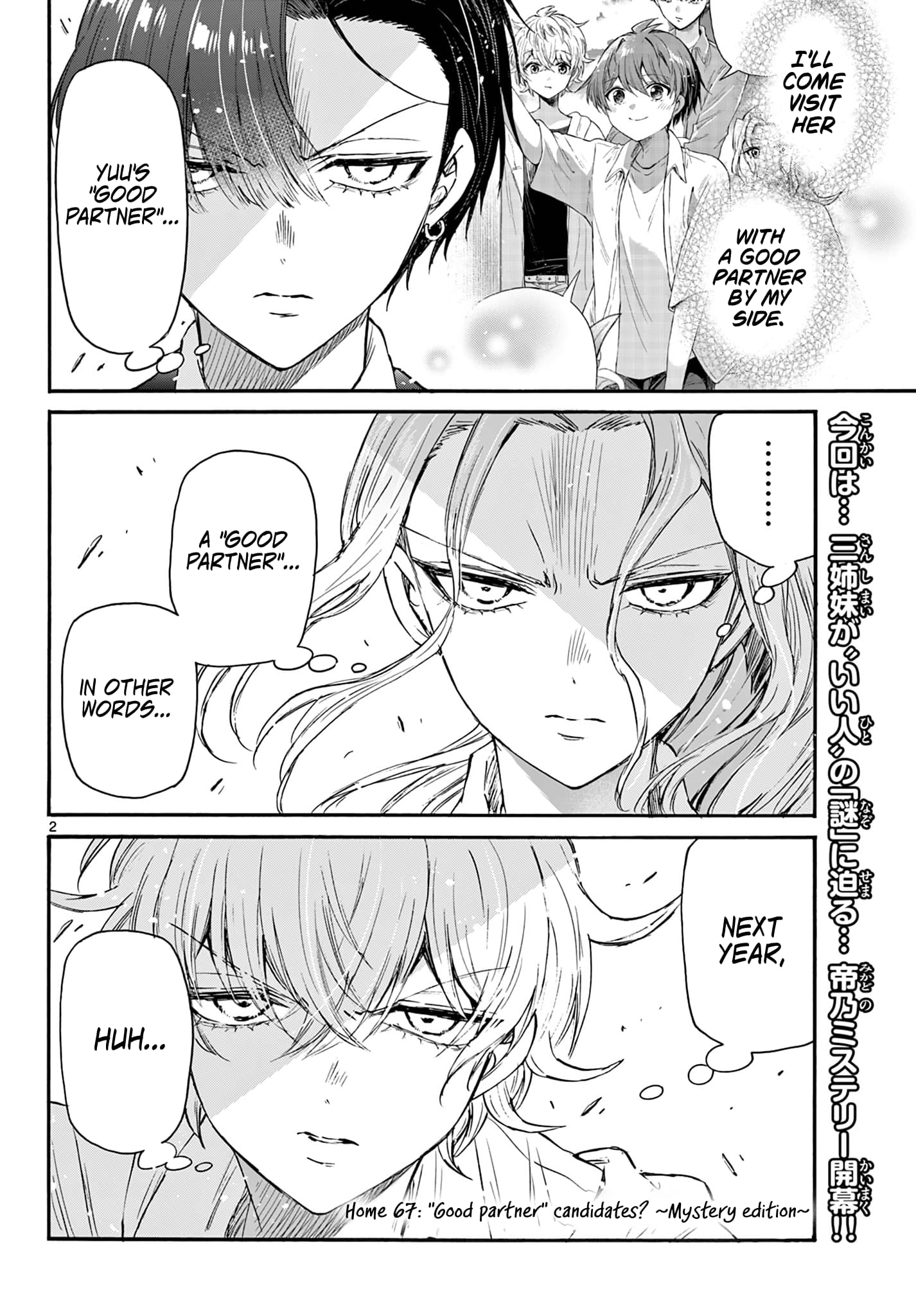 Page 2 of Chapter 67