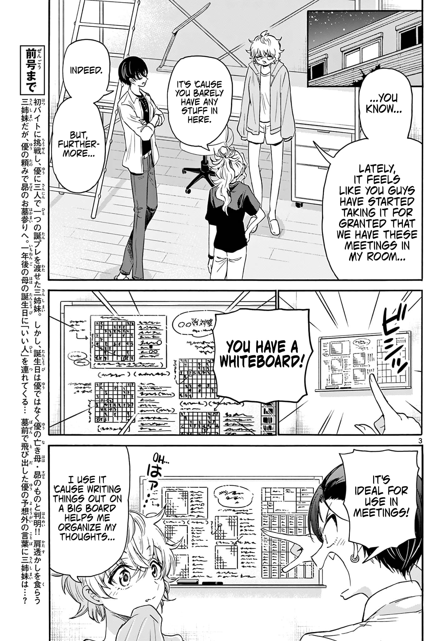 Page 3 of Chapter 67