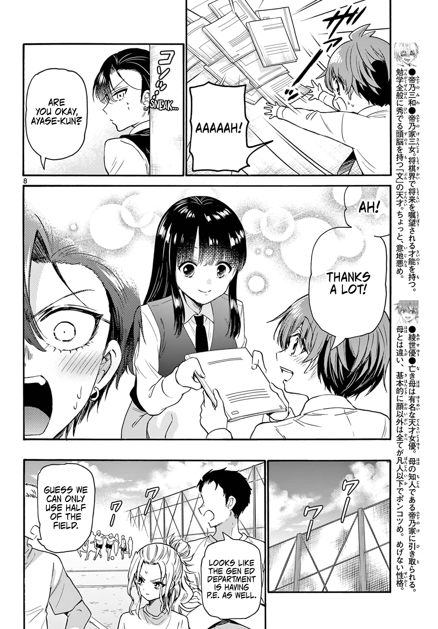 Page 8 of Chapter 67