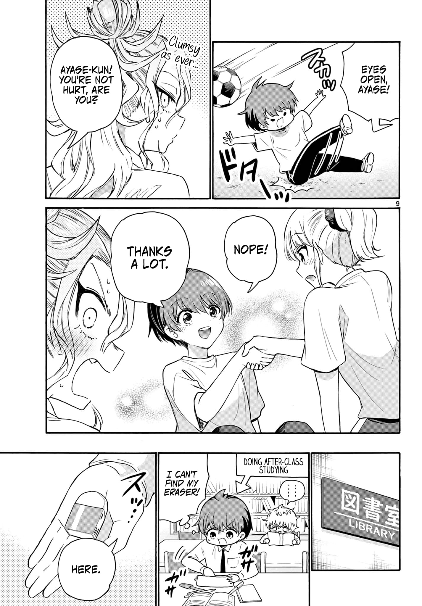 Page 9 of Chapter 67