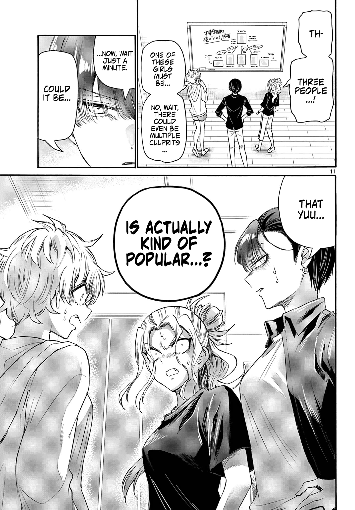 Page 11 of Chapter 67