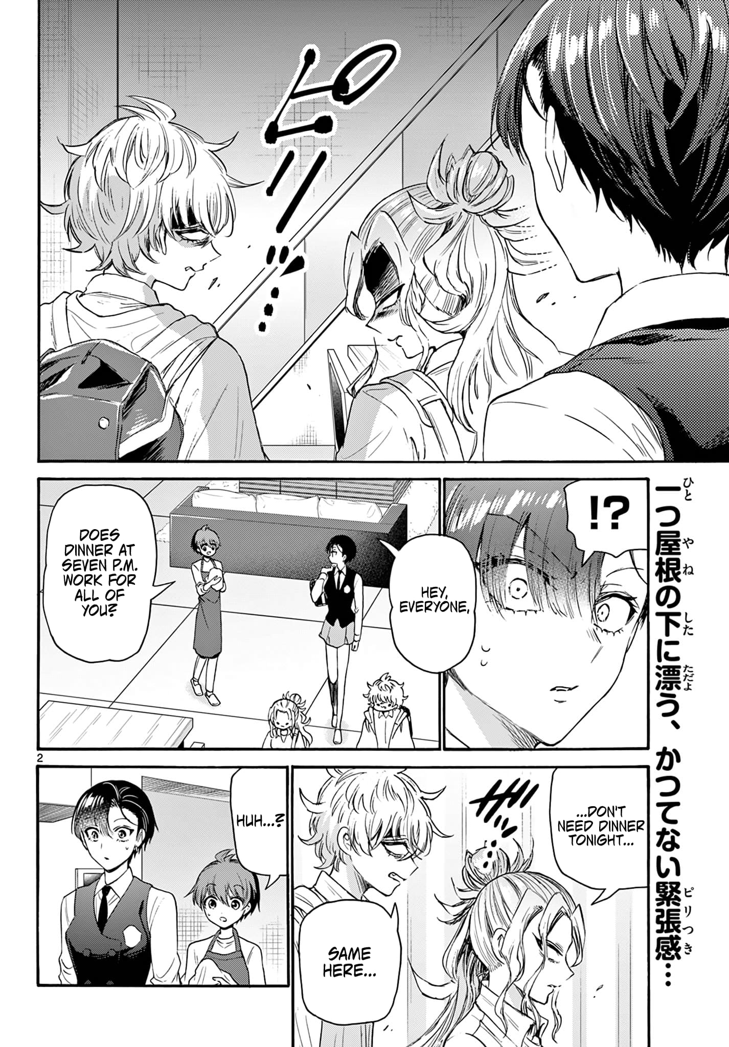 Page 2 of Chapter 68