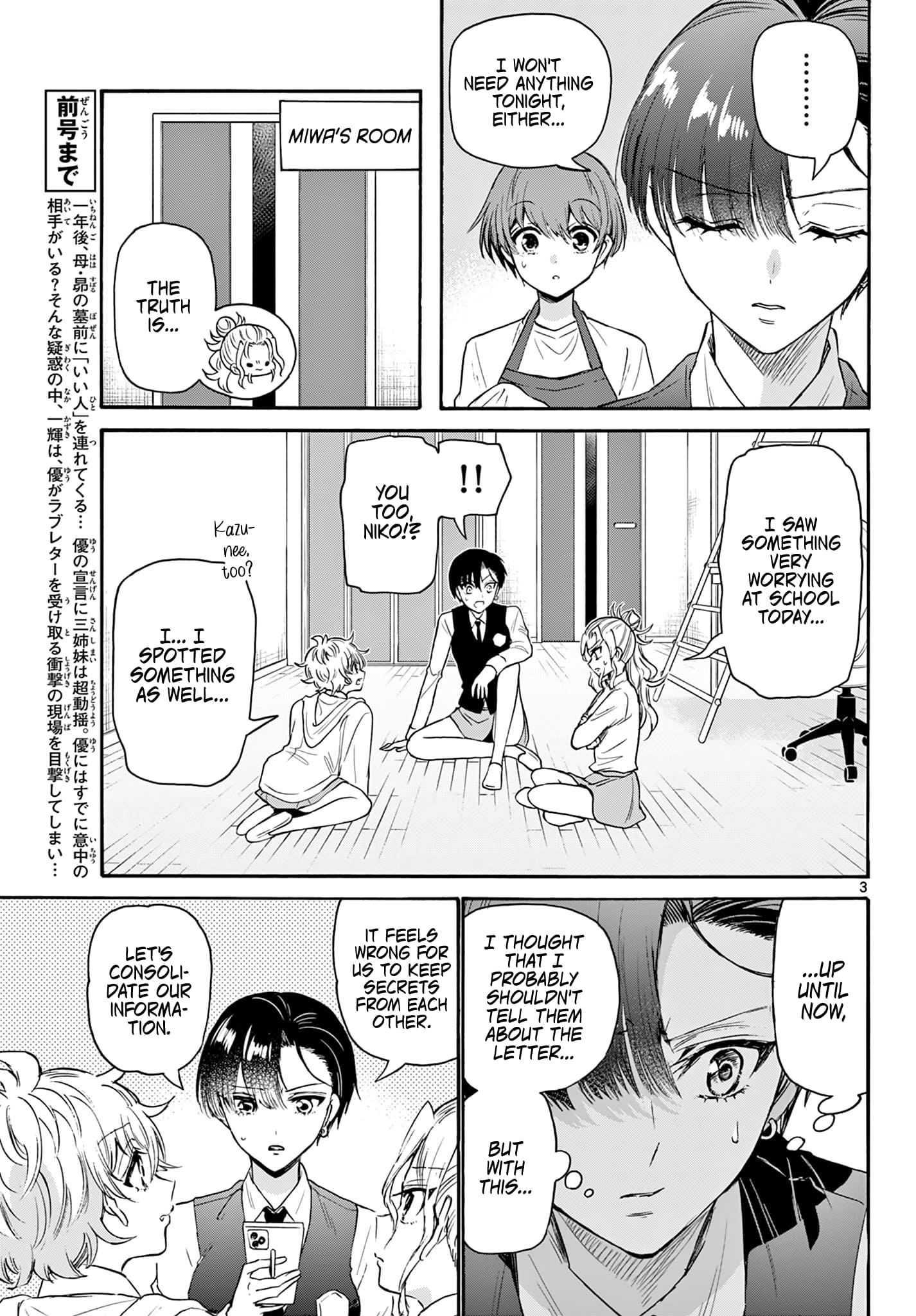 Page 3 of Chapter 68