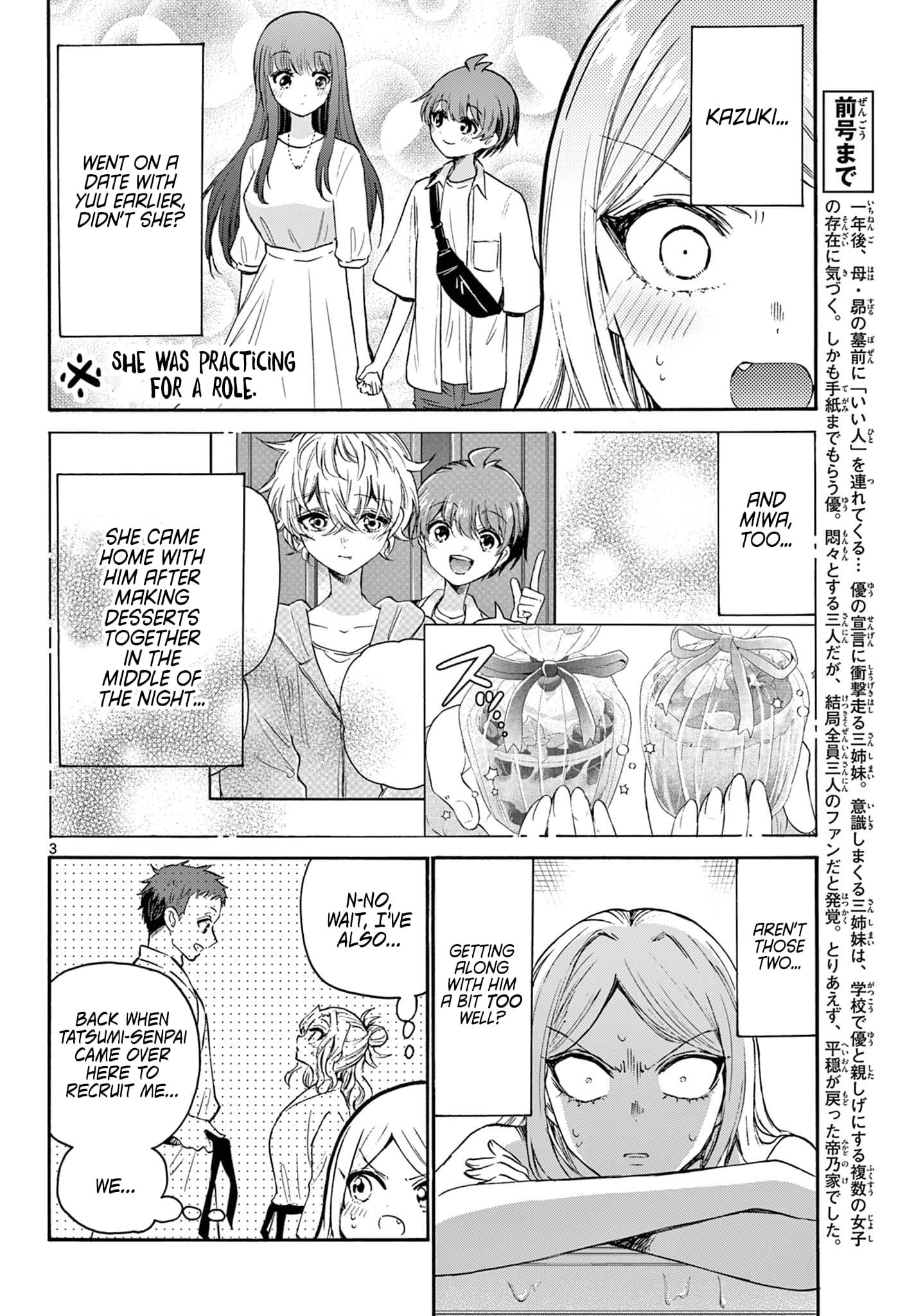 Page 3 of Chapter 69
