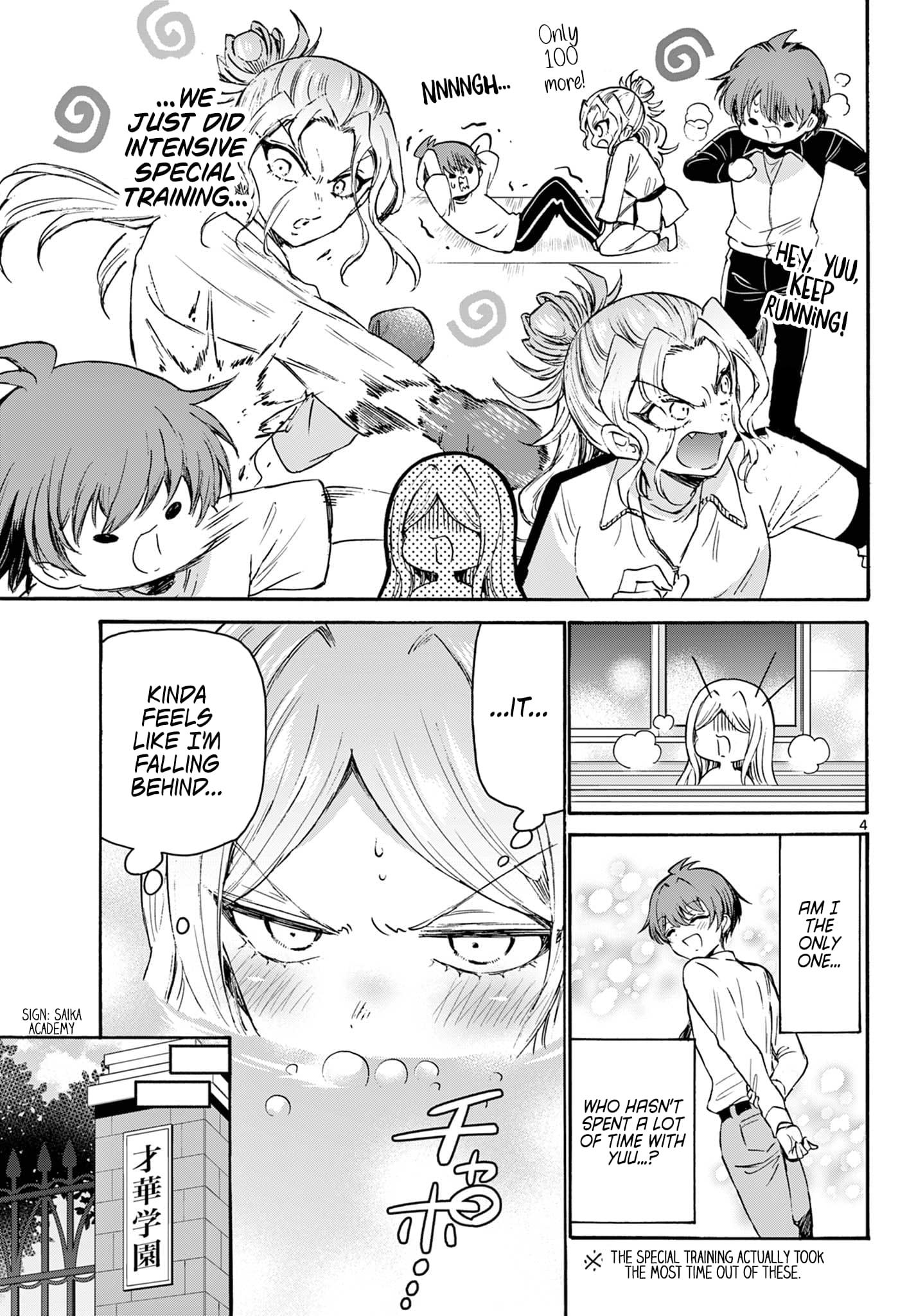 Page 4 of Chapter 69