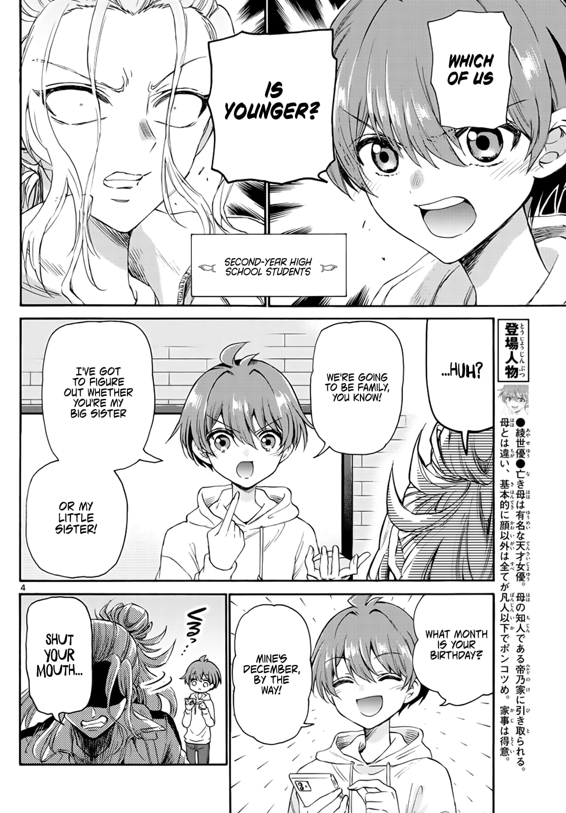 Page 4 of Chapter 7