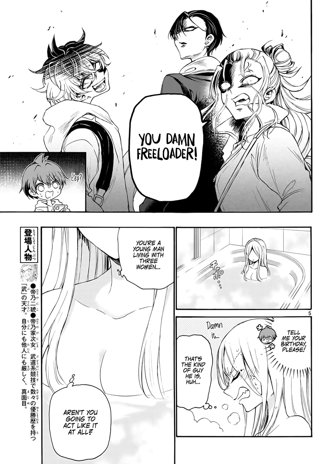 Page 5 of Chapter 7