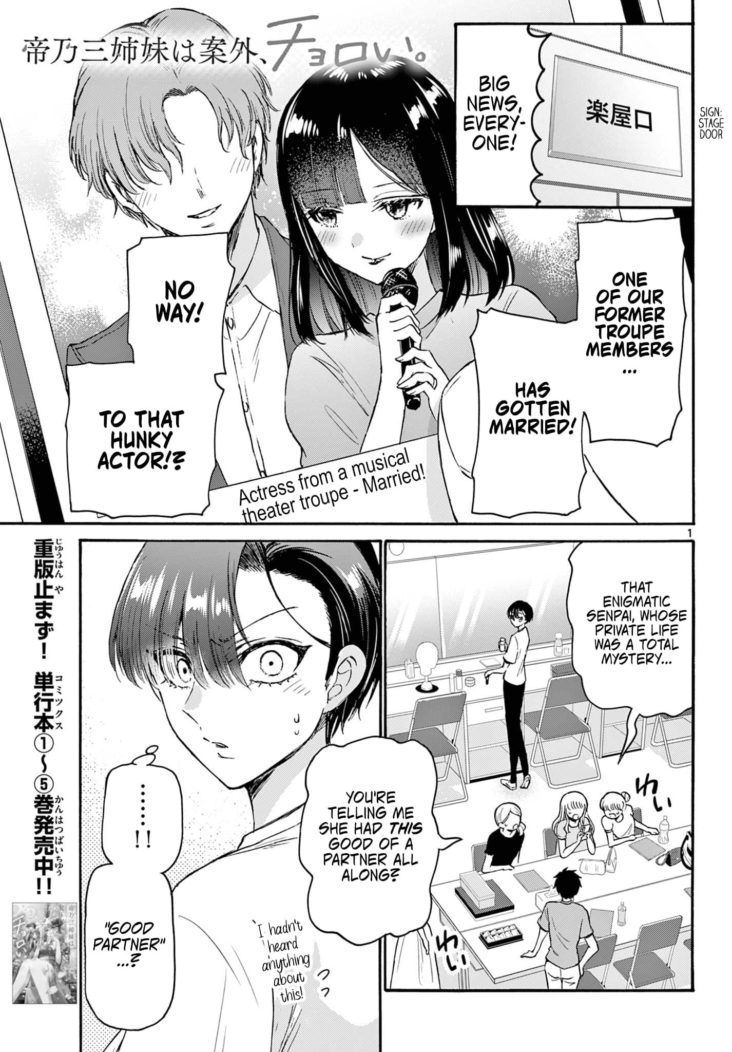 Page 1 of Chapter 70