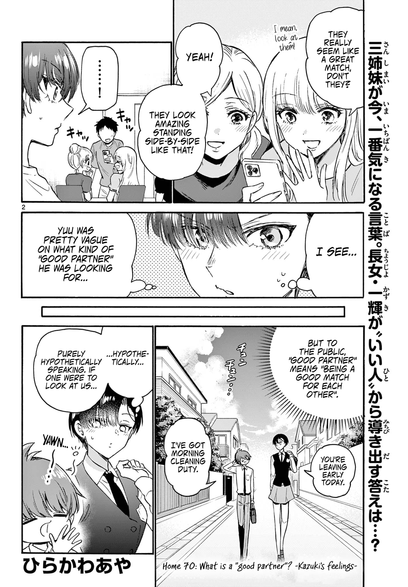 Page 2 of Chapter 70