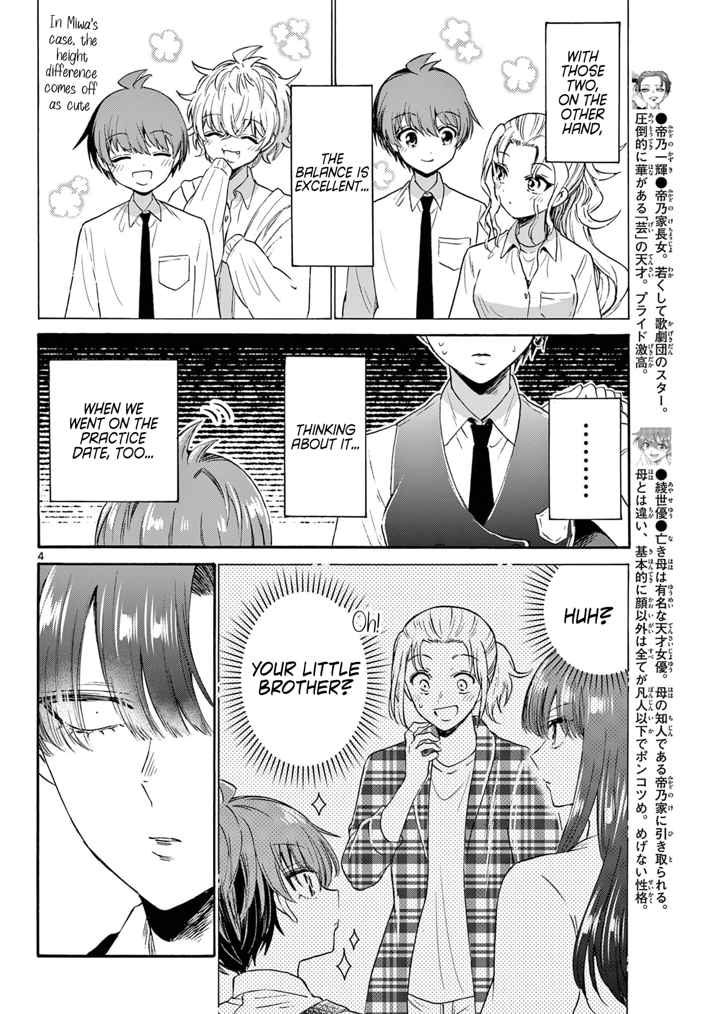 Page 4 of Chapter 70