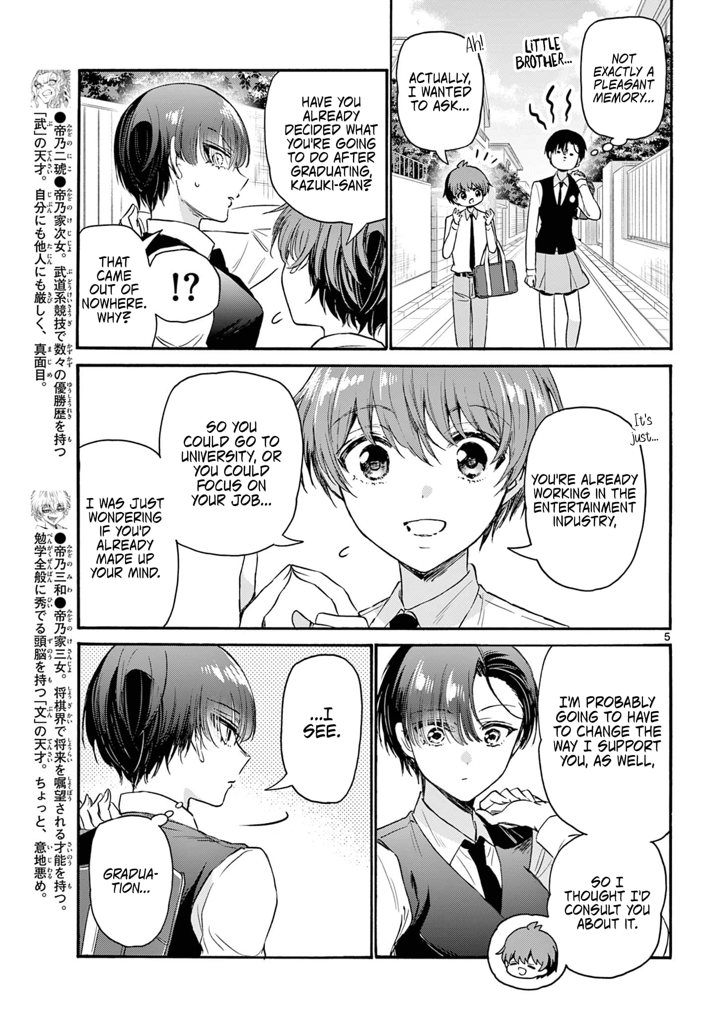 Page 5 of Chapter 70