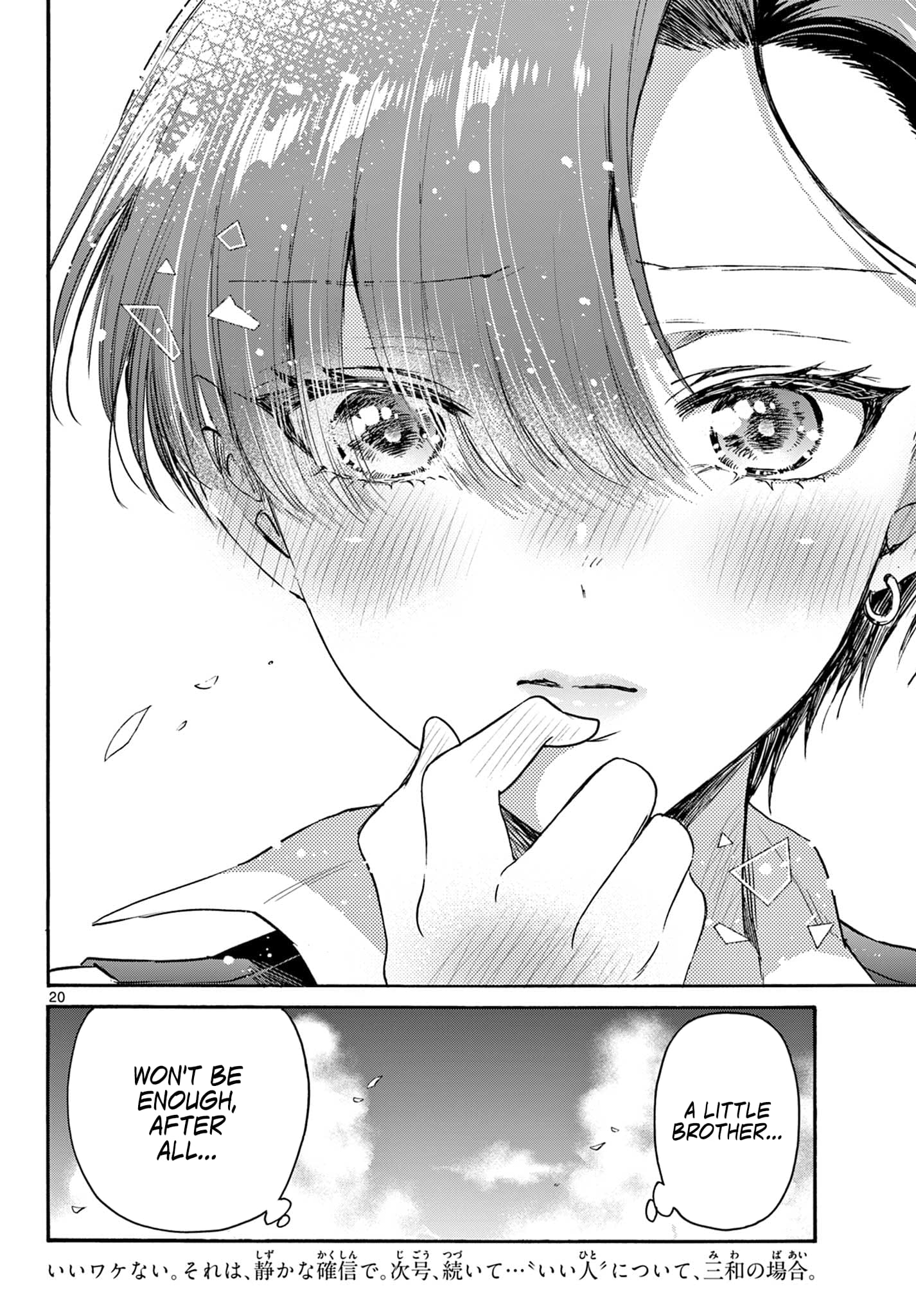 Page 20 of Chapter 70