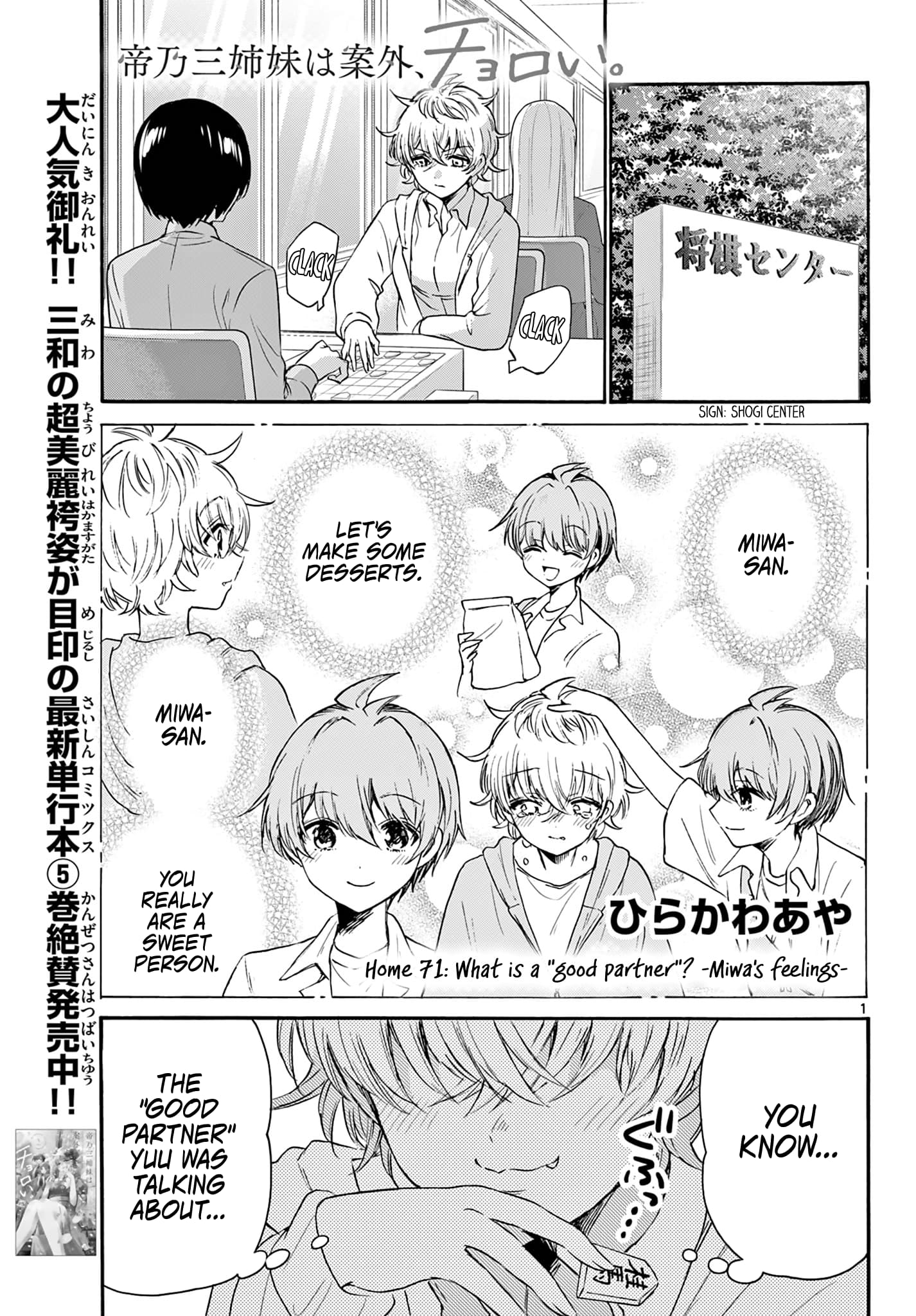Page 1 of Chapter 71