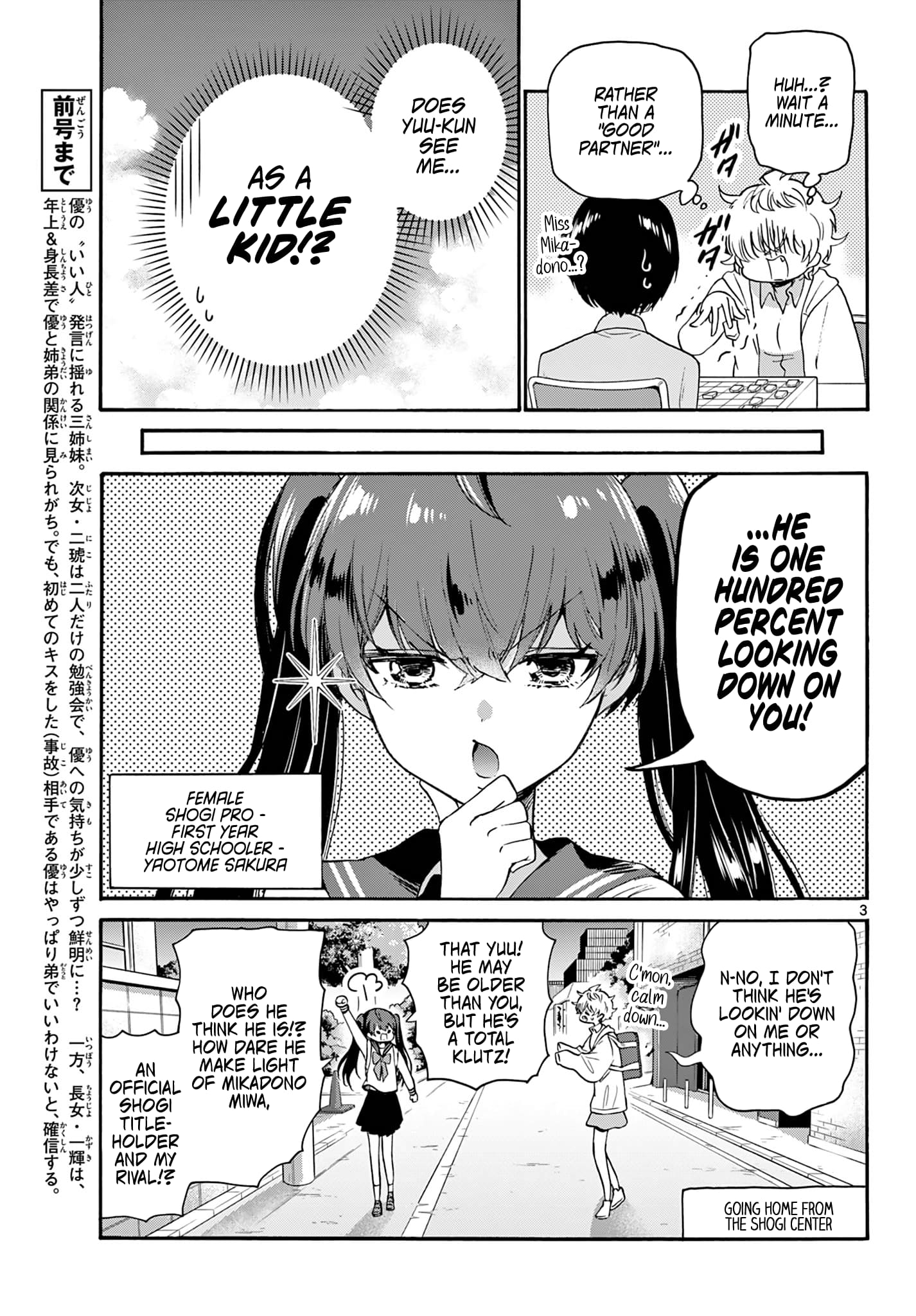 Page 3 of Chapter 71