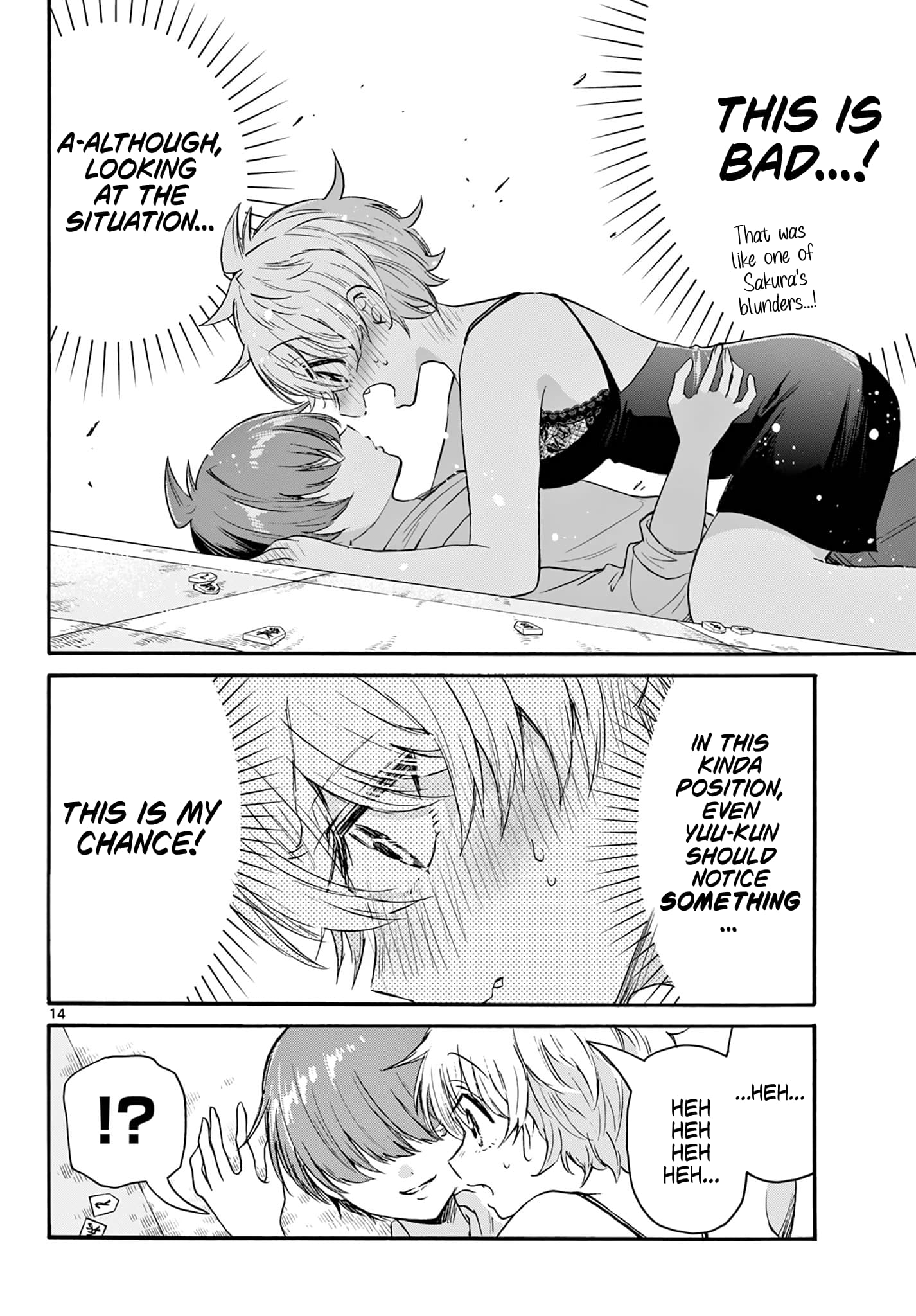 Page 14 of Chapter 71