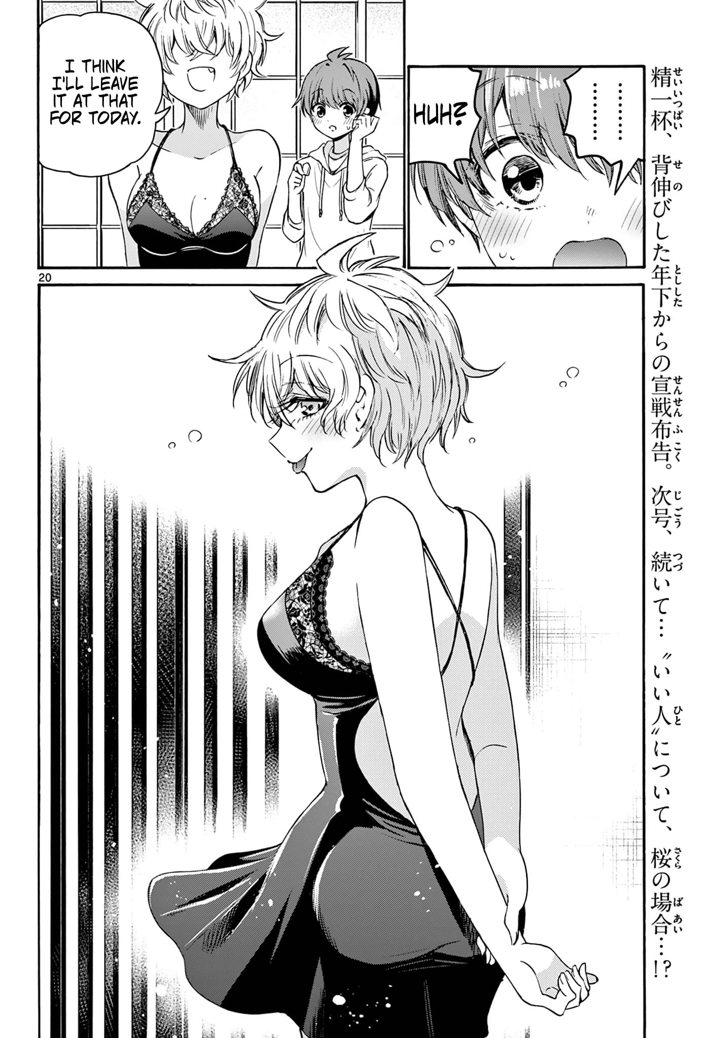 Page 20 of Chapter 71