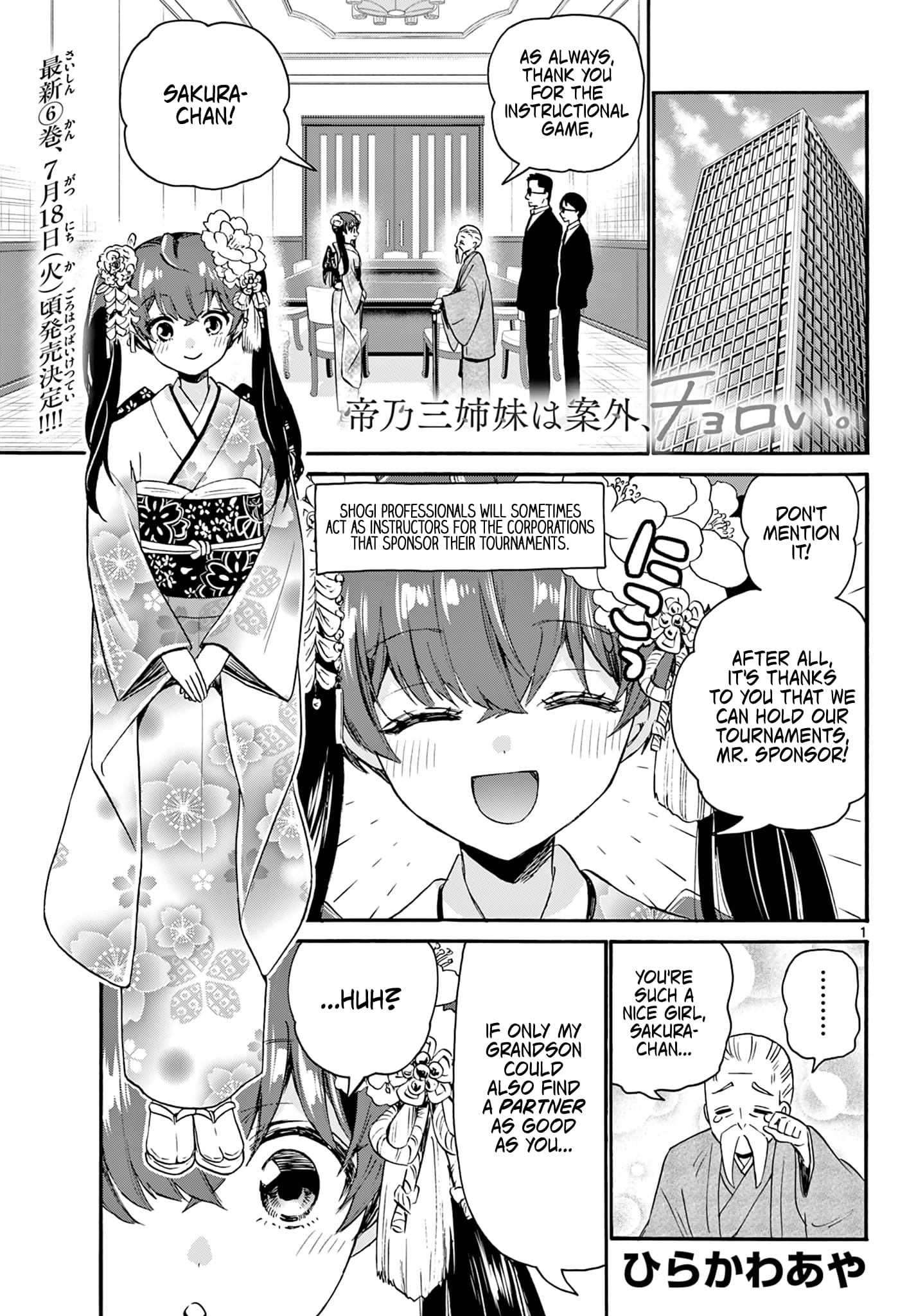 Page 1 of Chapter 72