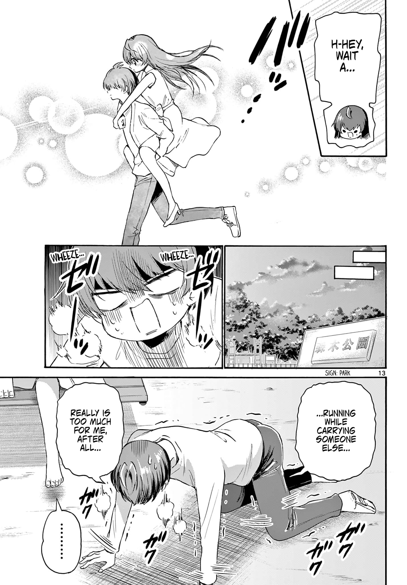 Page 13 of Chapter 72