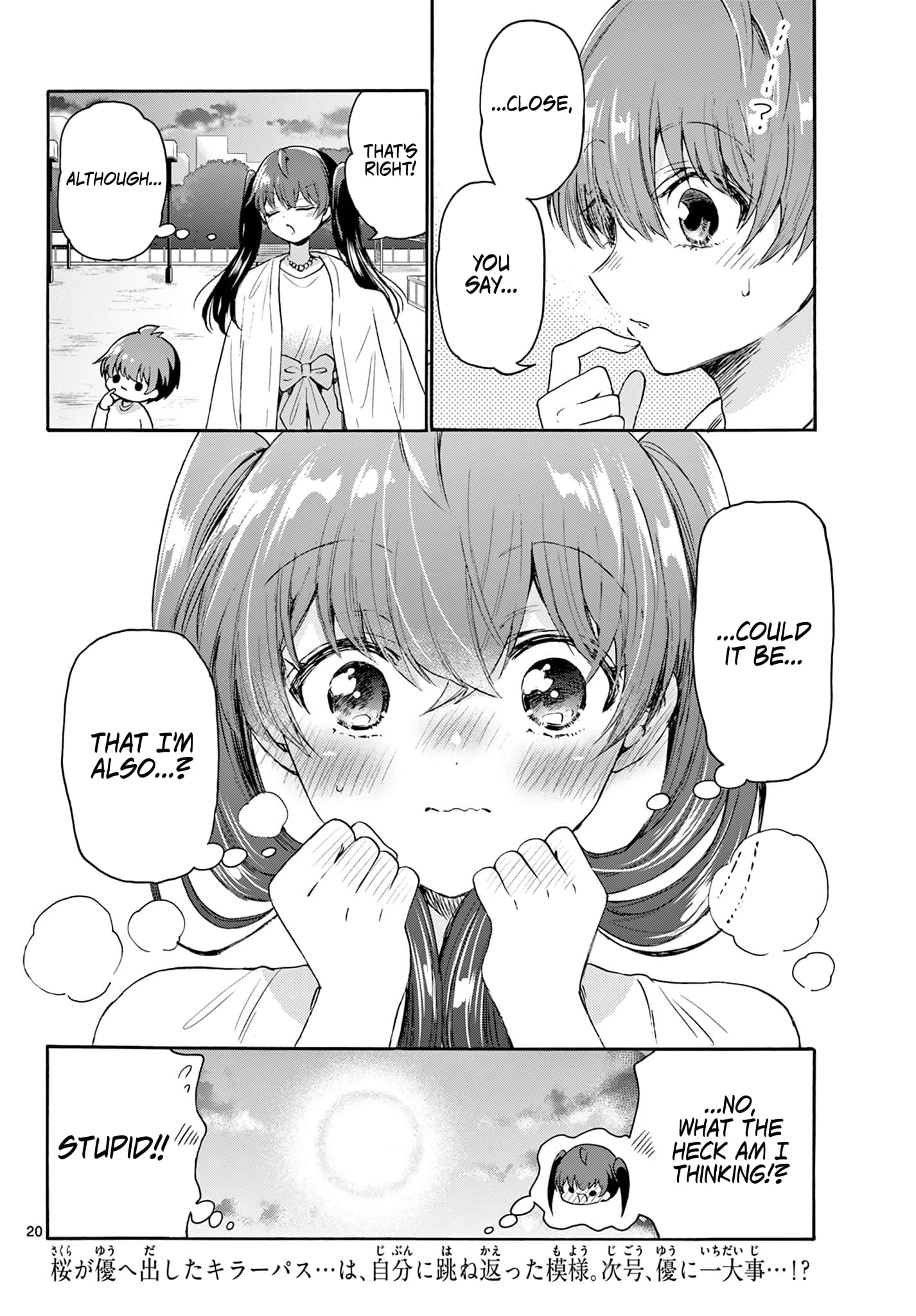 Page 20 of Chapter 72