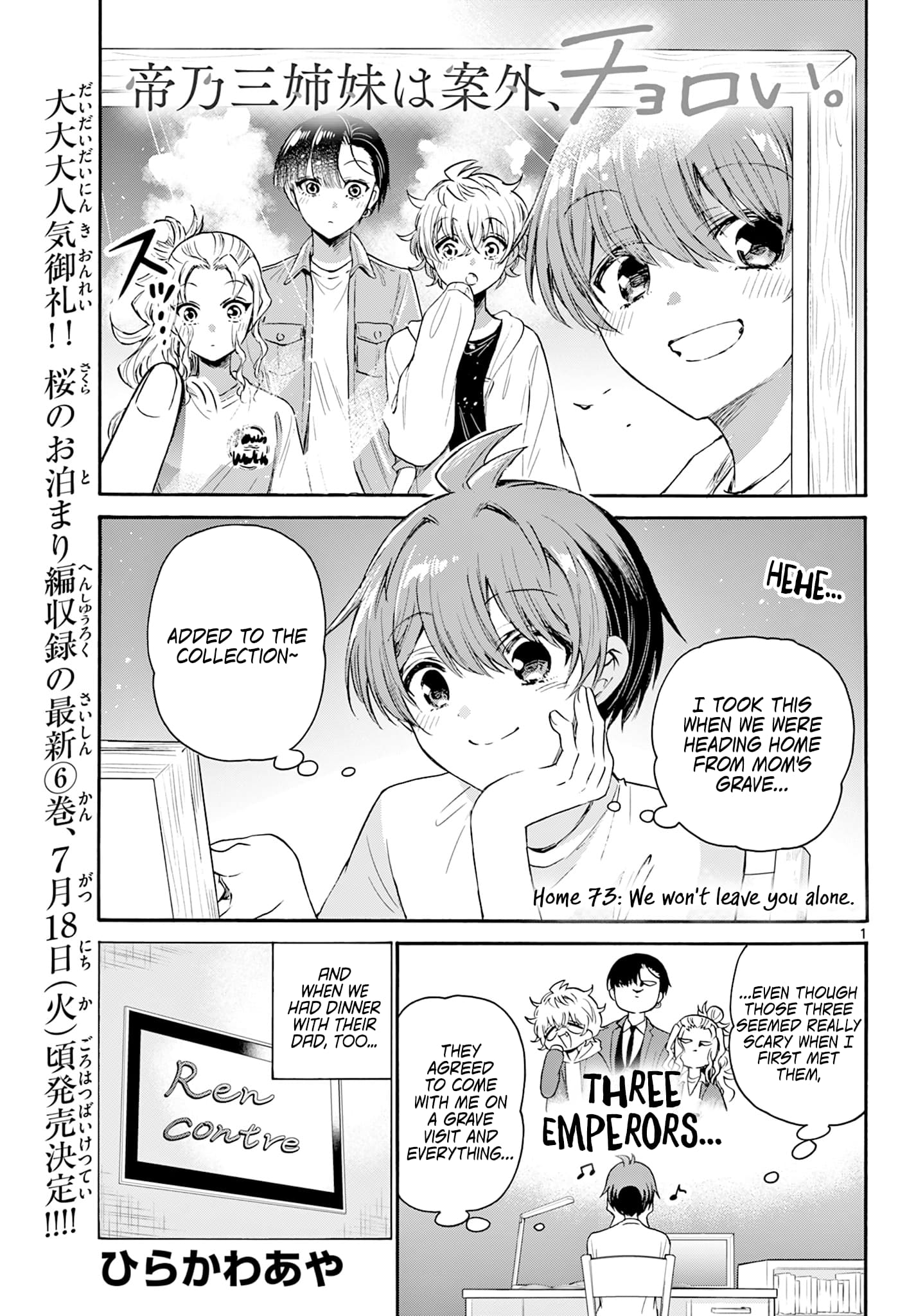 Page 1 of Chapter 73