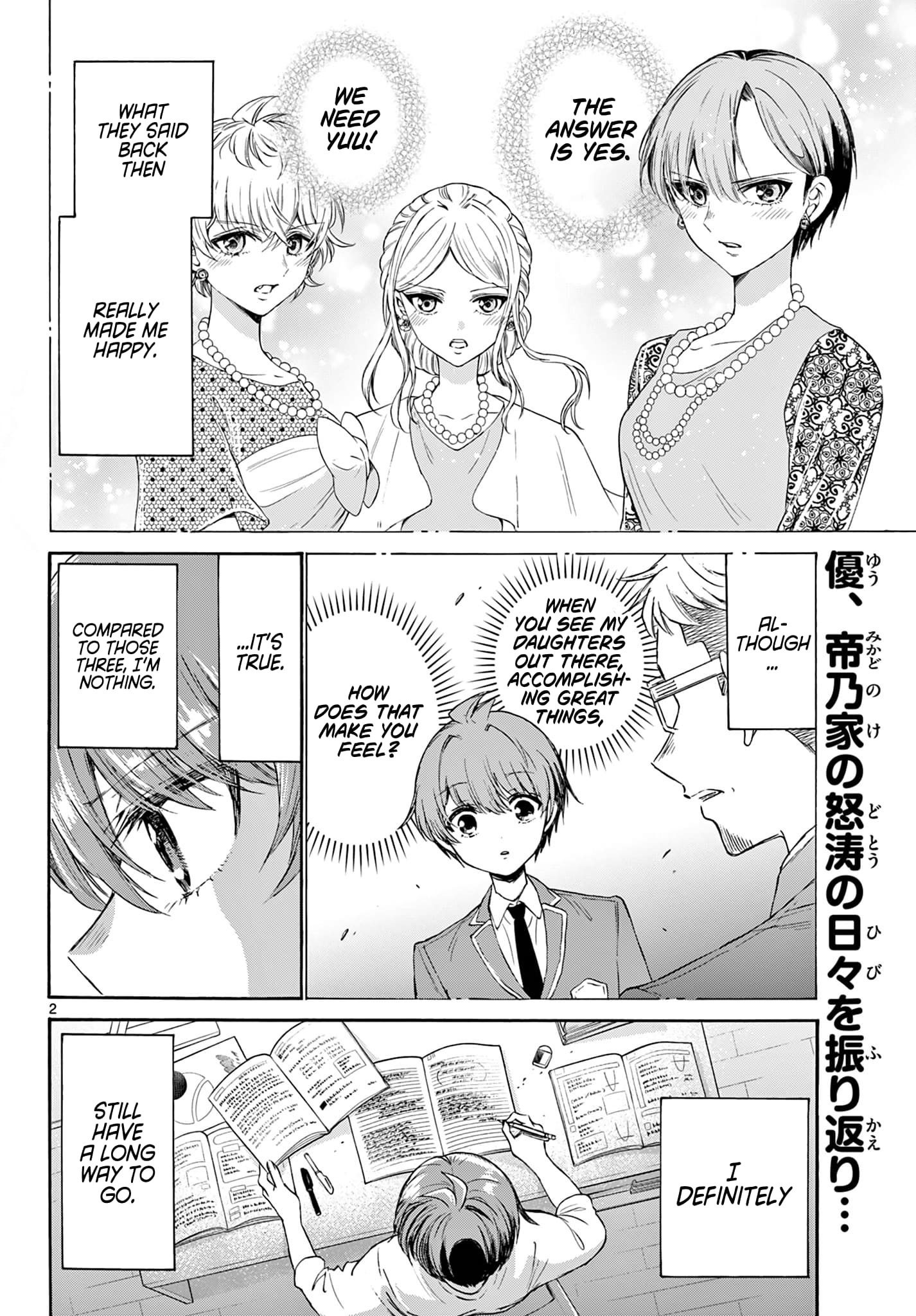 Page 2 of Chapter 73