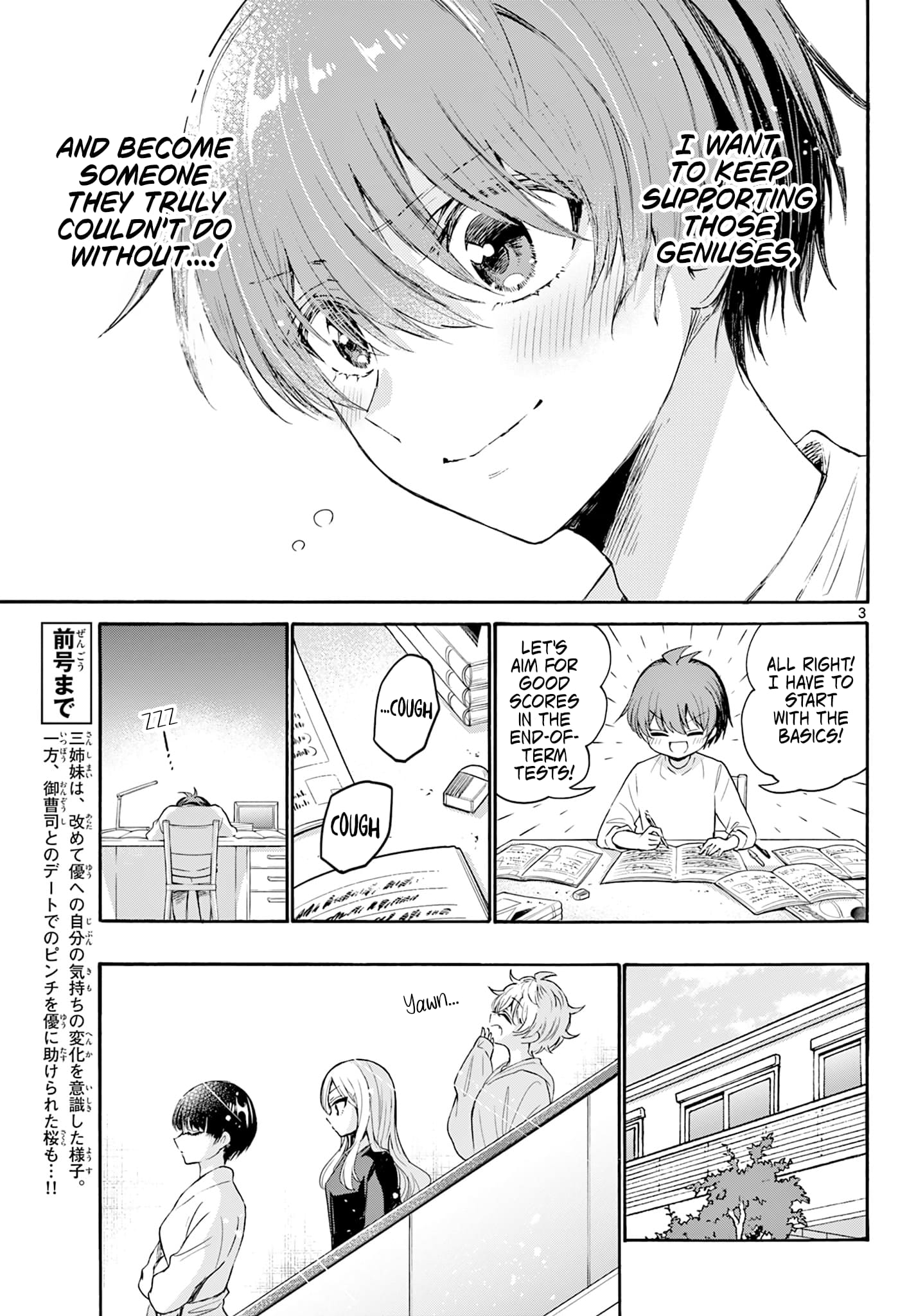 Page 3 of Chapter 73