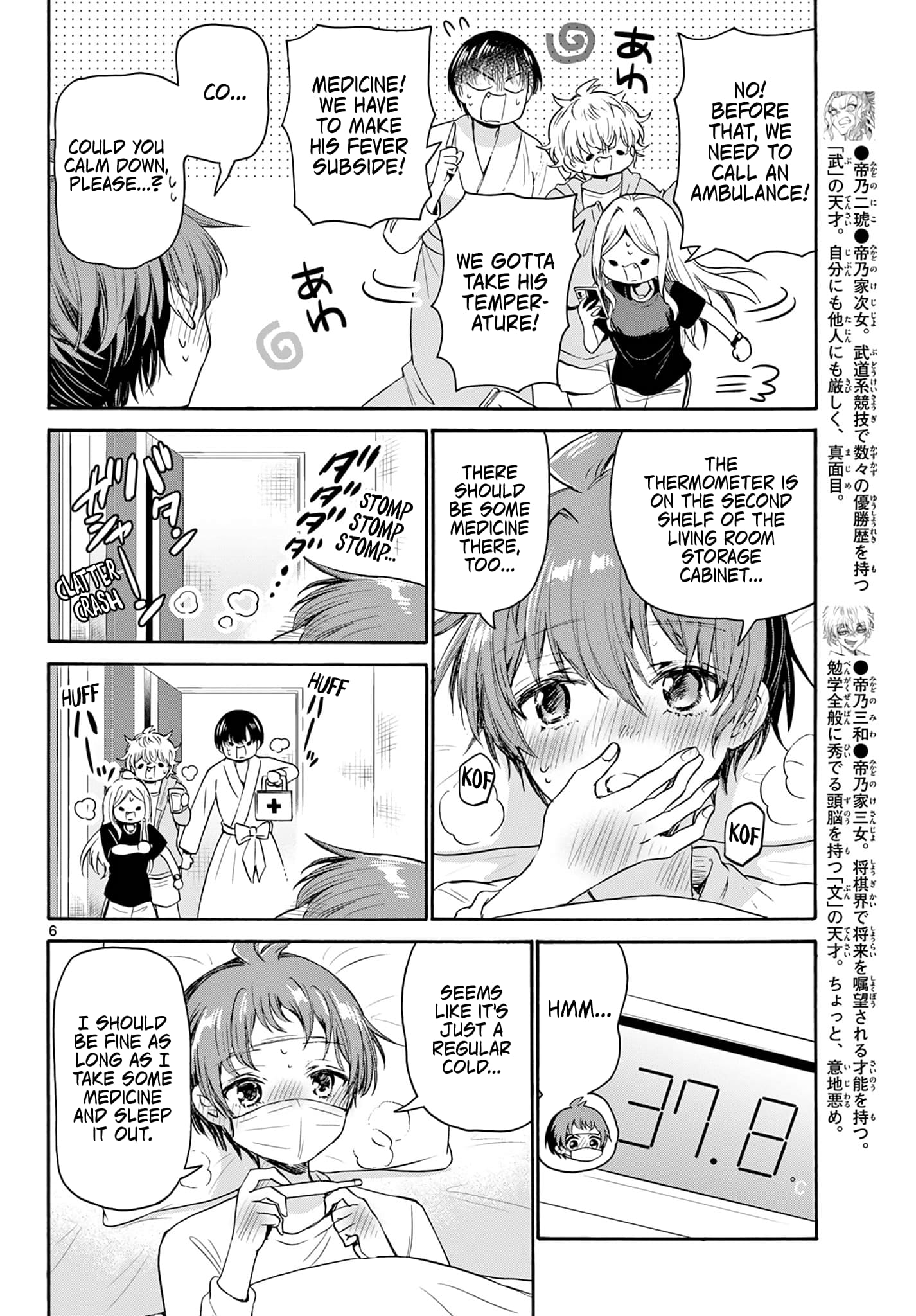 Page 6 of Chapter 73