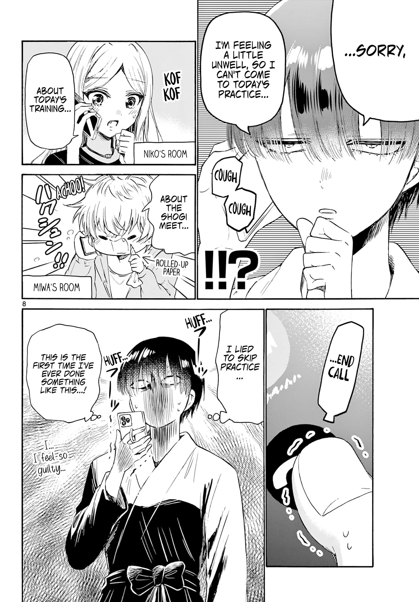 Page 8 of Chapter 73