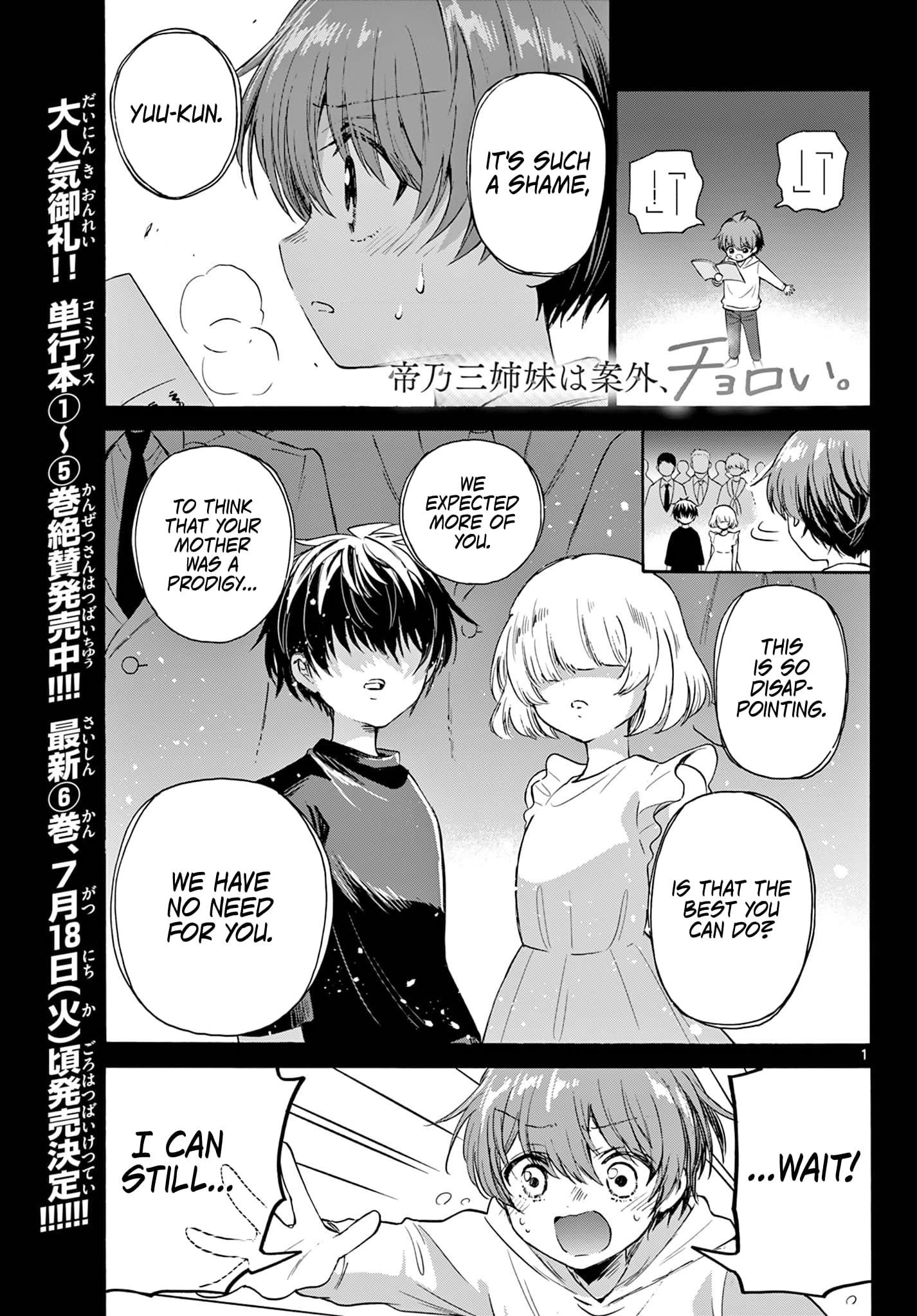 Page 1 of Chapter 74