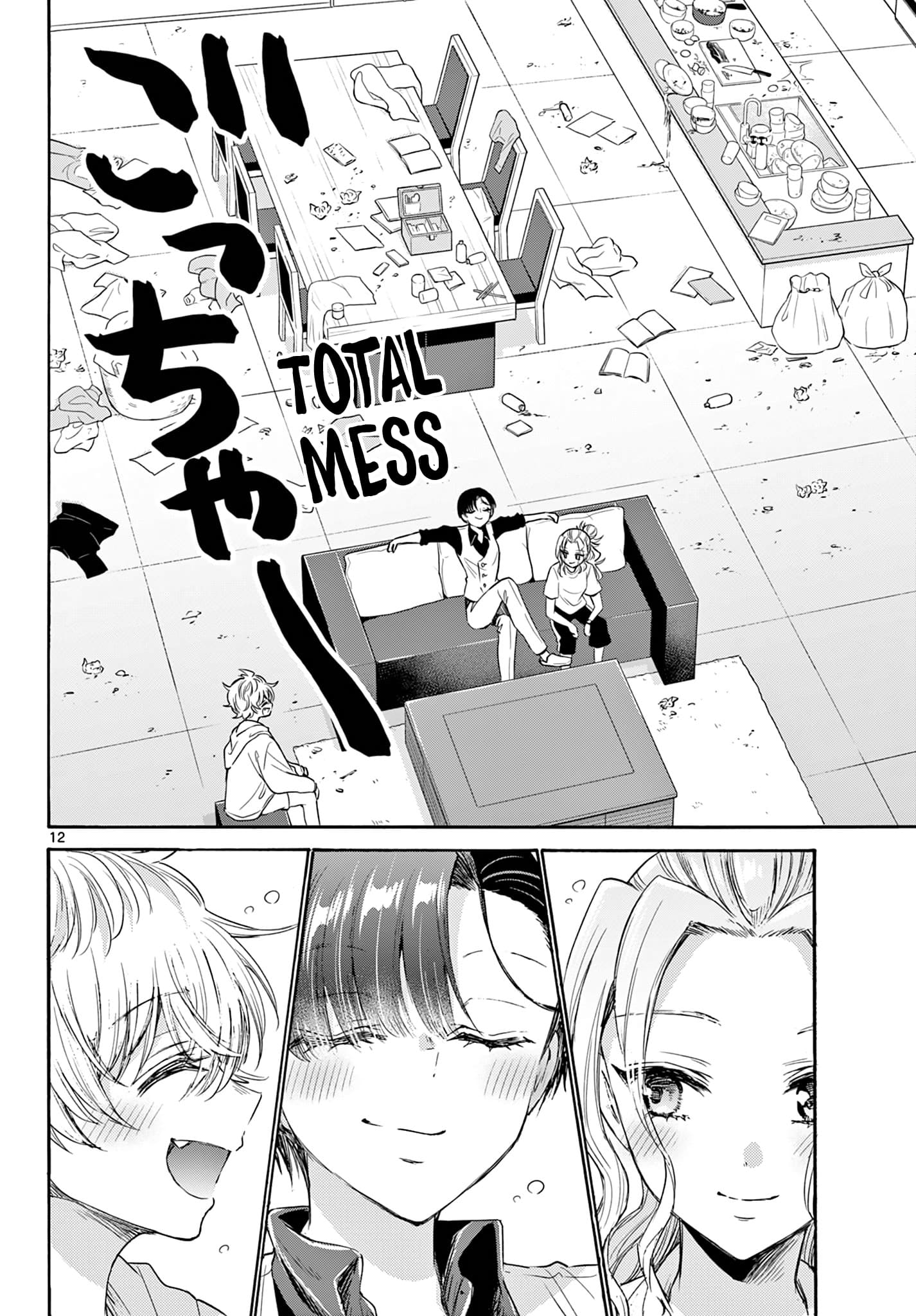 Page 12 of Chapter 74