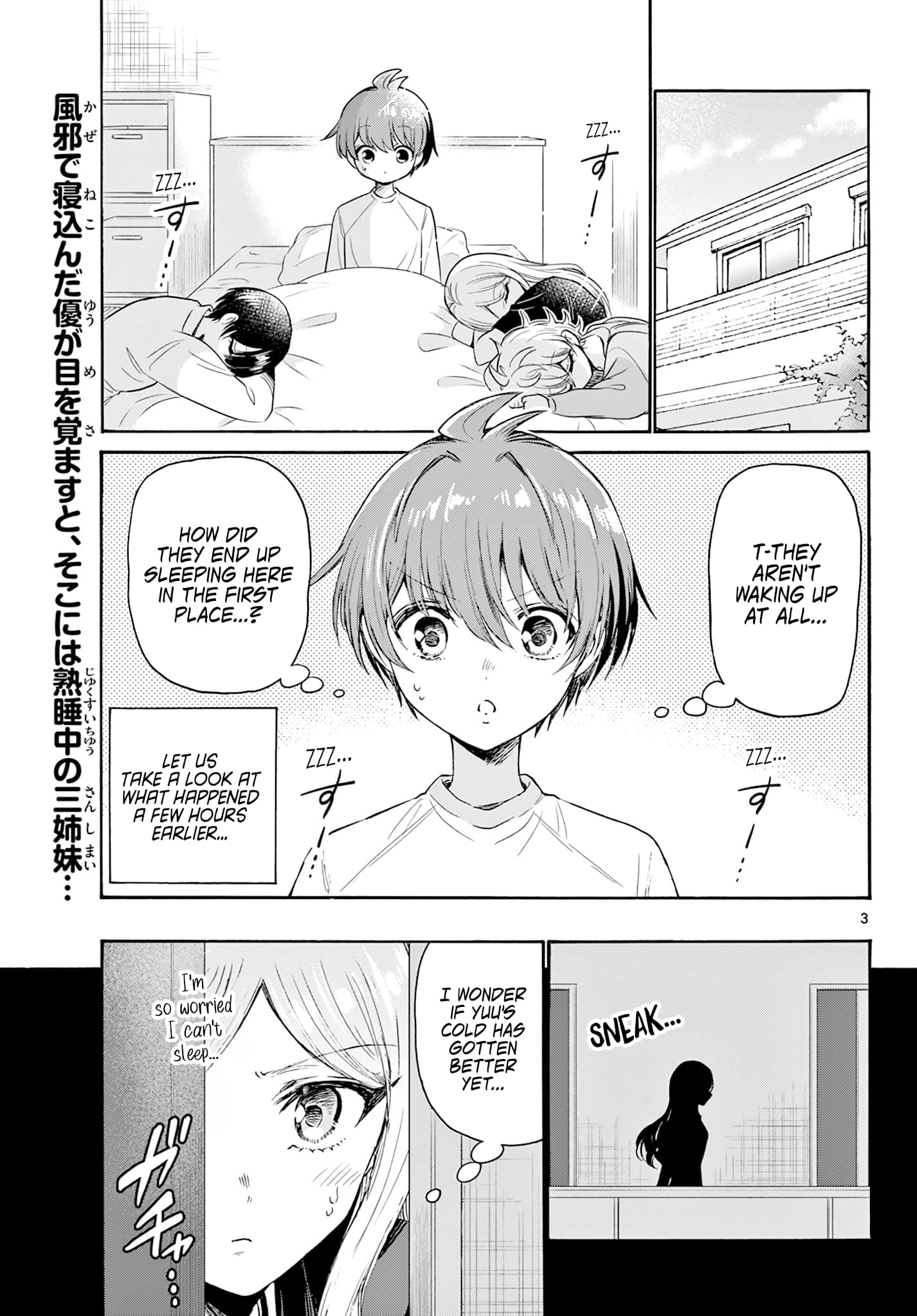 Page 2 of Chapter 75