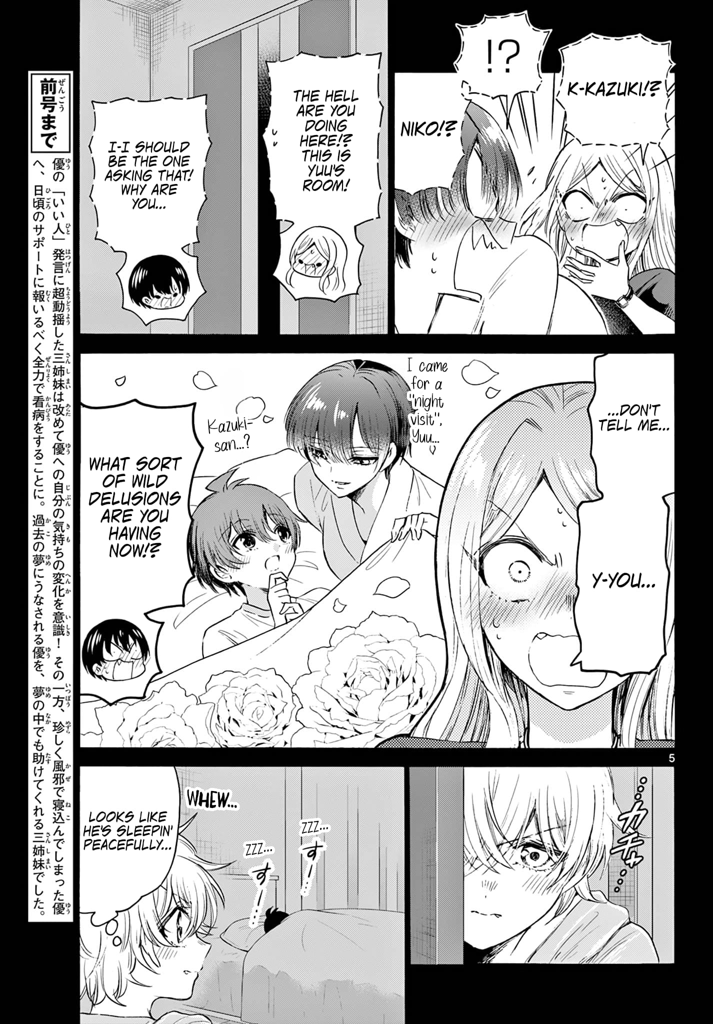 Page 4 of Chapter 75