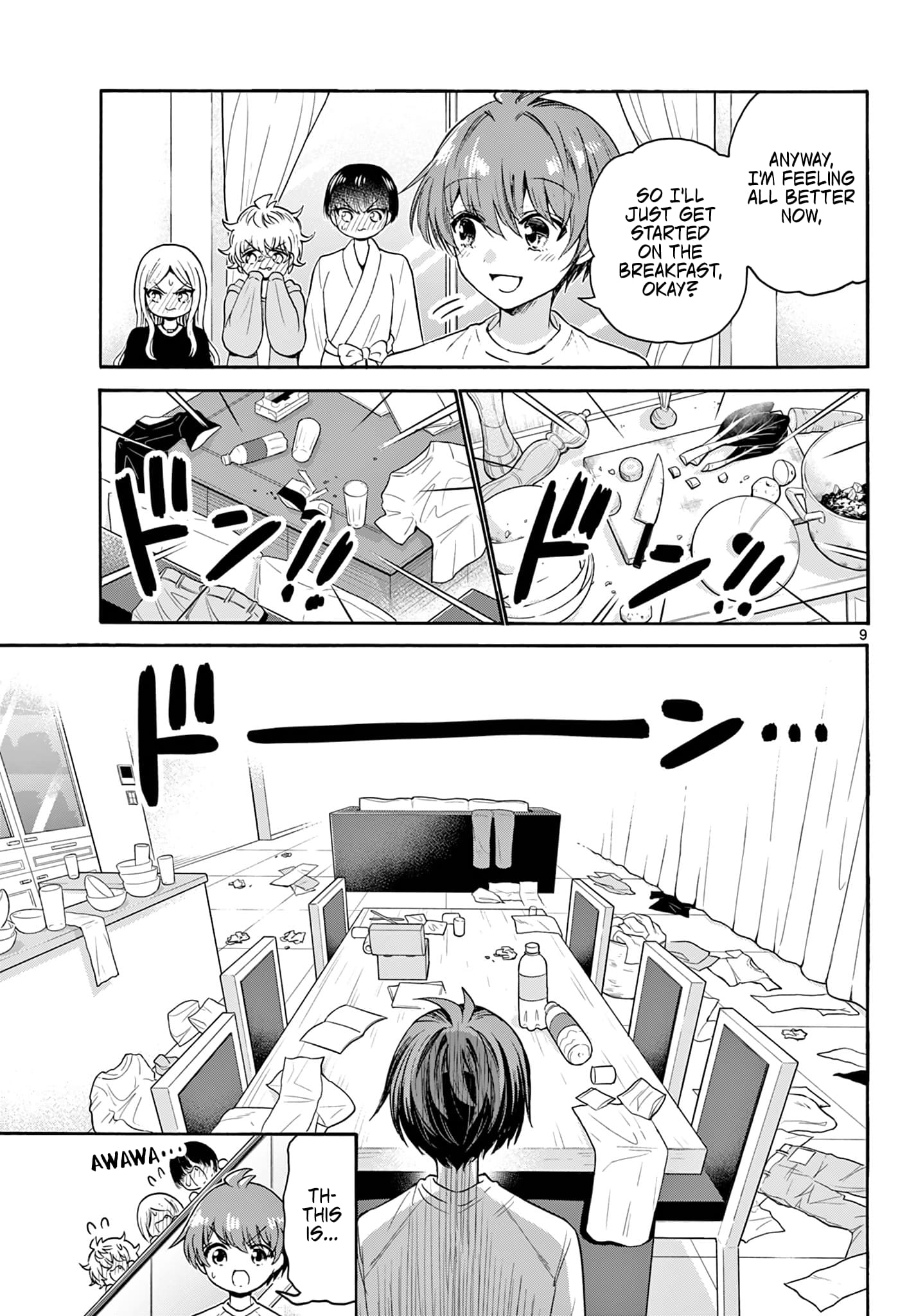 Page 8 of Chapter 75