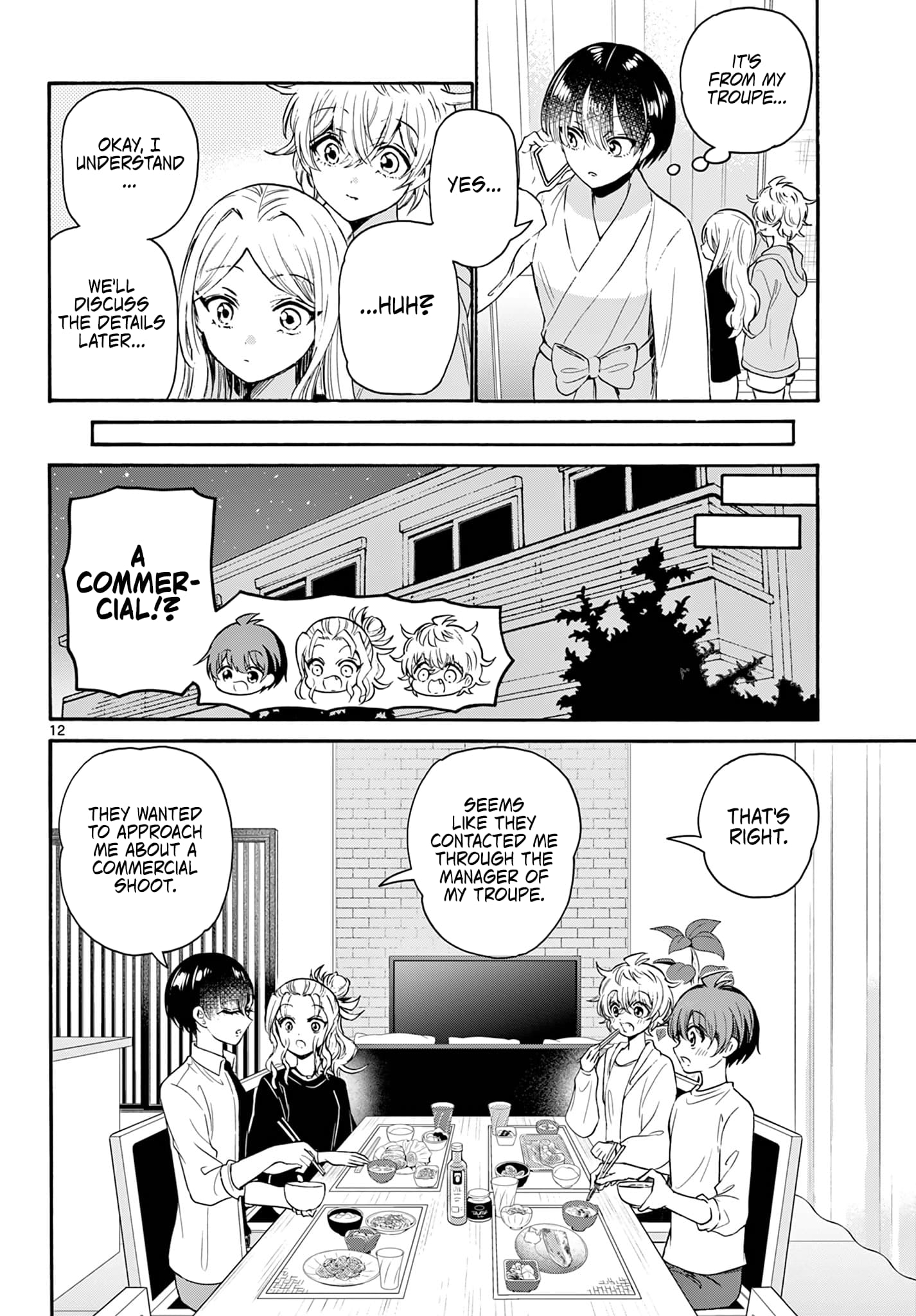 Page 11 of Chapter 75